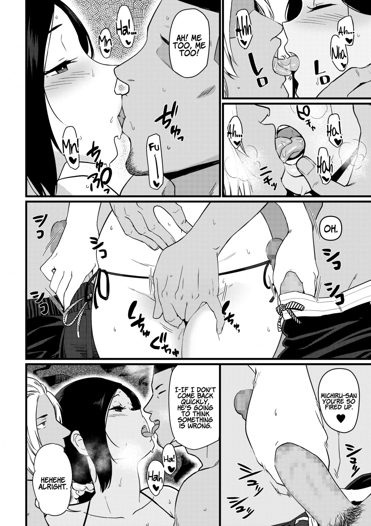 Thank you for the Mom [Andoryu] 1 . Thank you for the Mom - Chapter 1 [Andoryu] – page 46