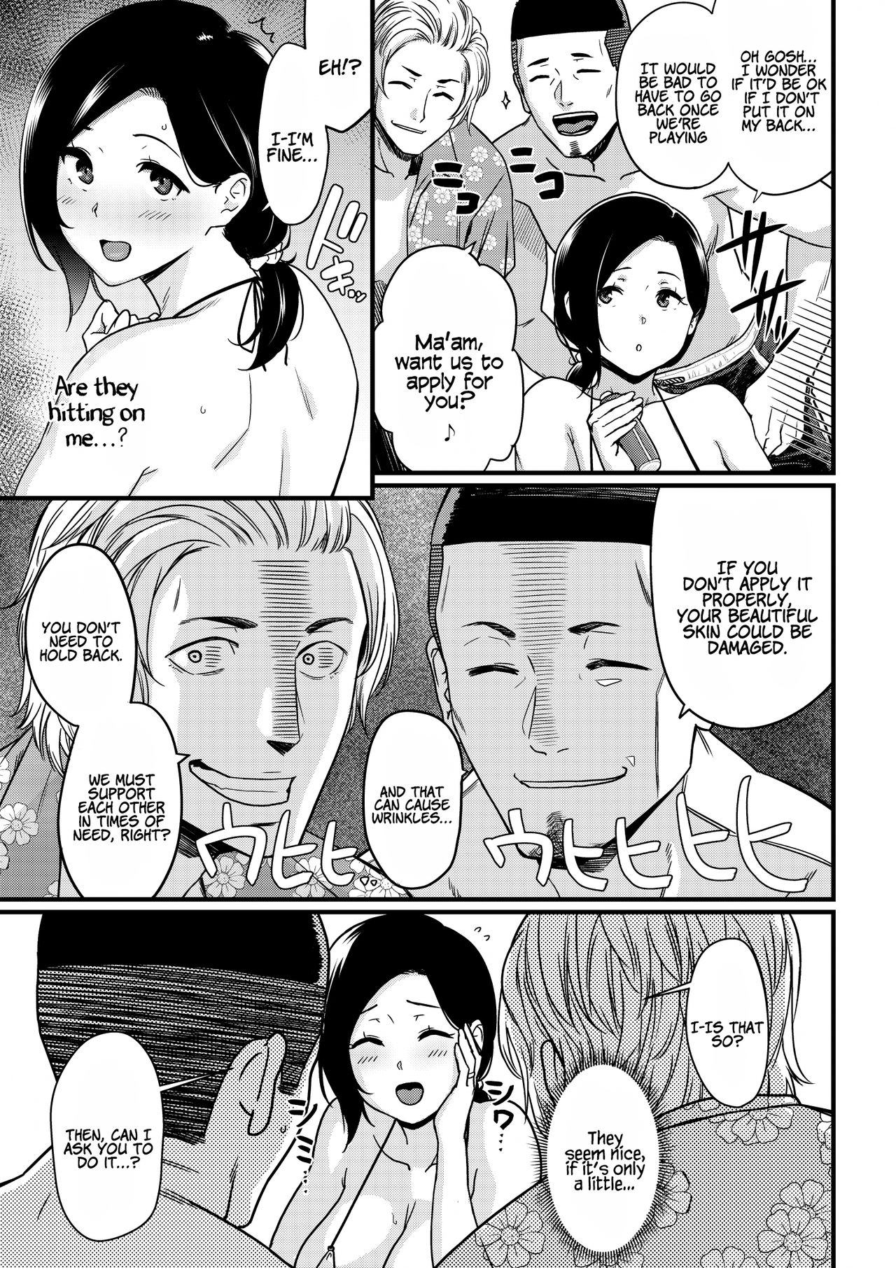Thank you for the Mom [Andoryu] 1 . Thank you for the Mom - Chapter 1 [Andoryu] – page 5