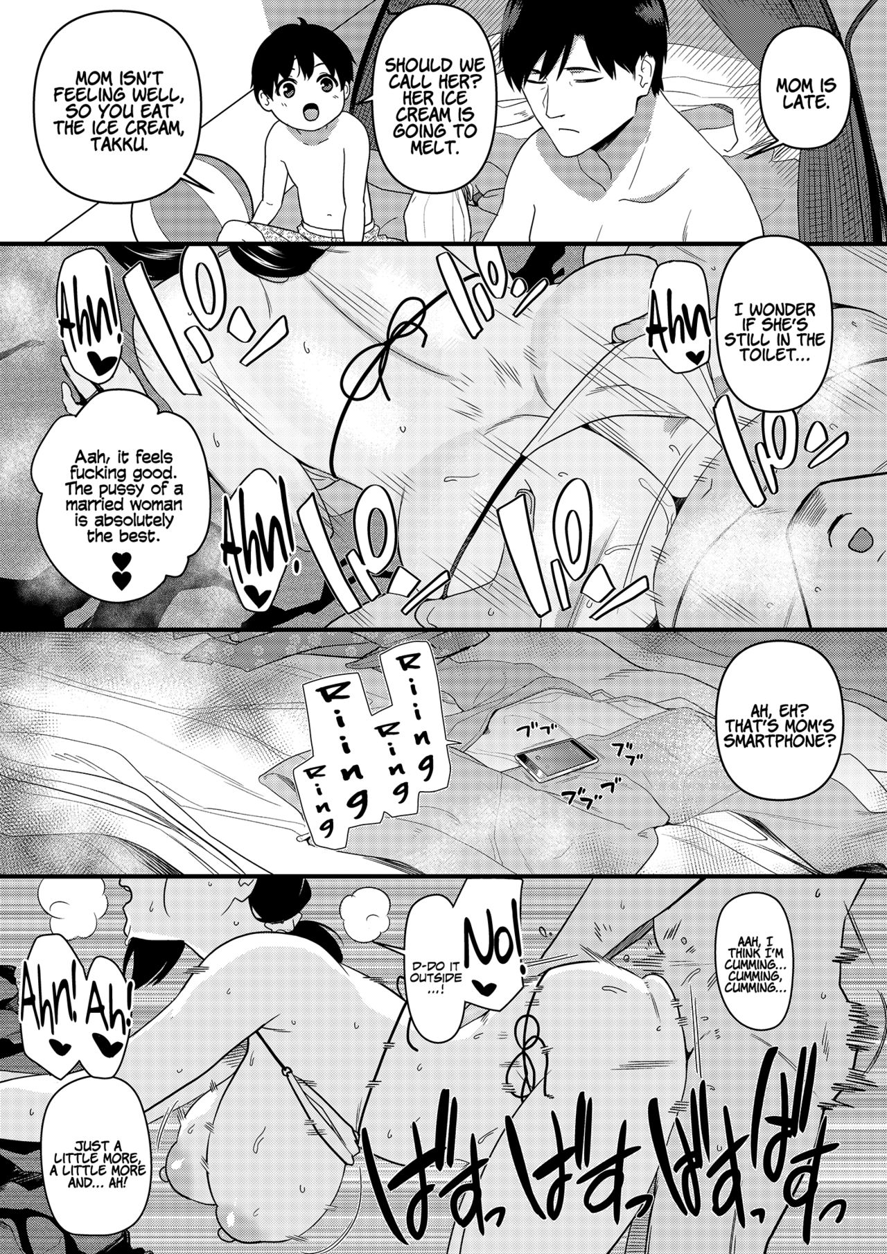 Thank you for the Mom [Andoryu] 1 . Thank you for the Mom - Chapter 1 [Andoryu] – page 52