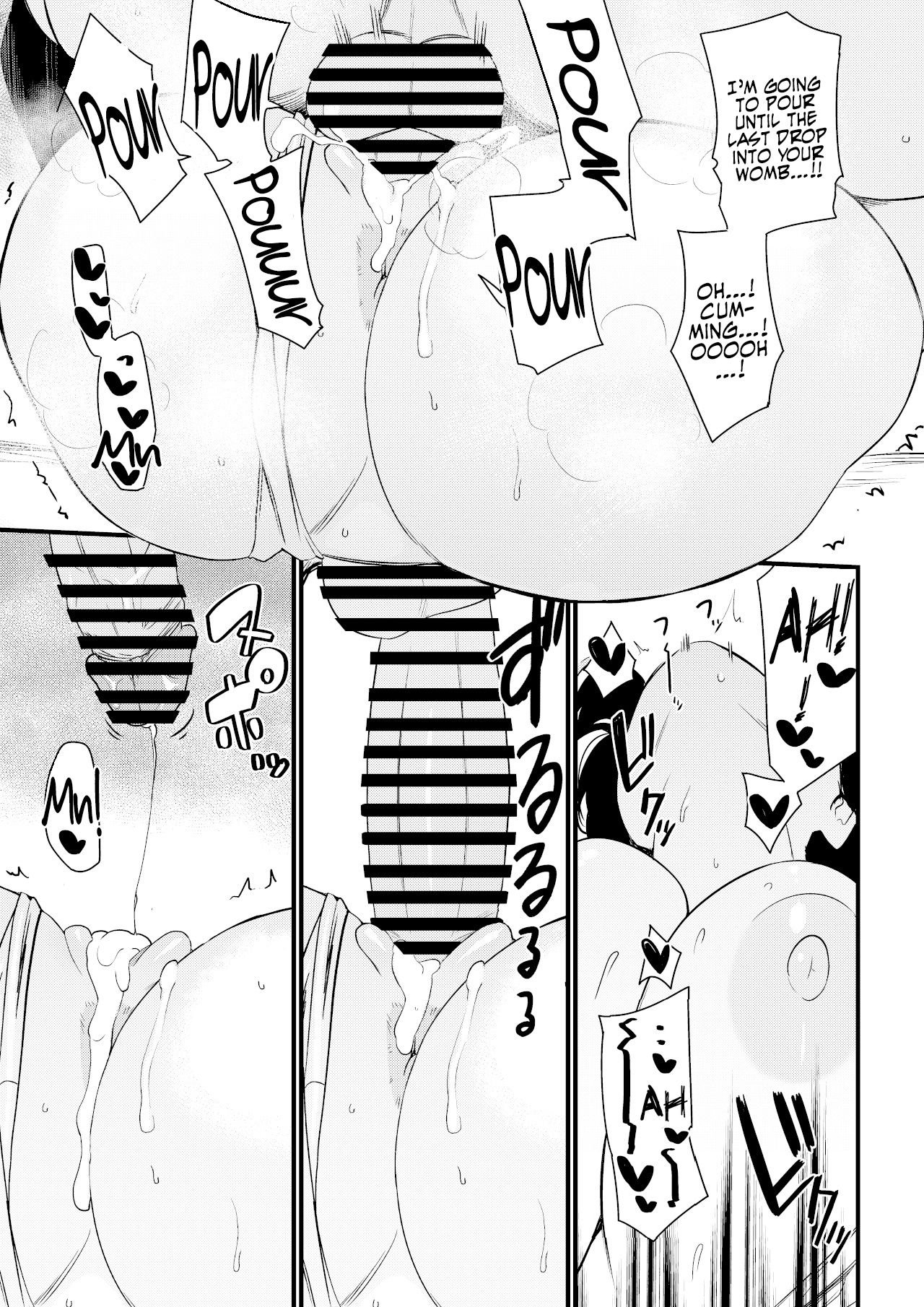 Thank you for the Mom [Andoryu] 1 . Thank you for the Mom - Chapter 1 [Andoryu] – page 57
