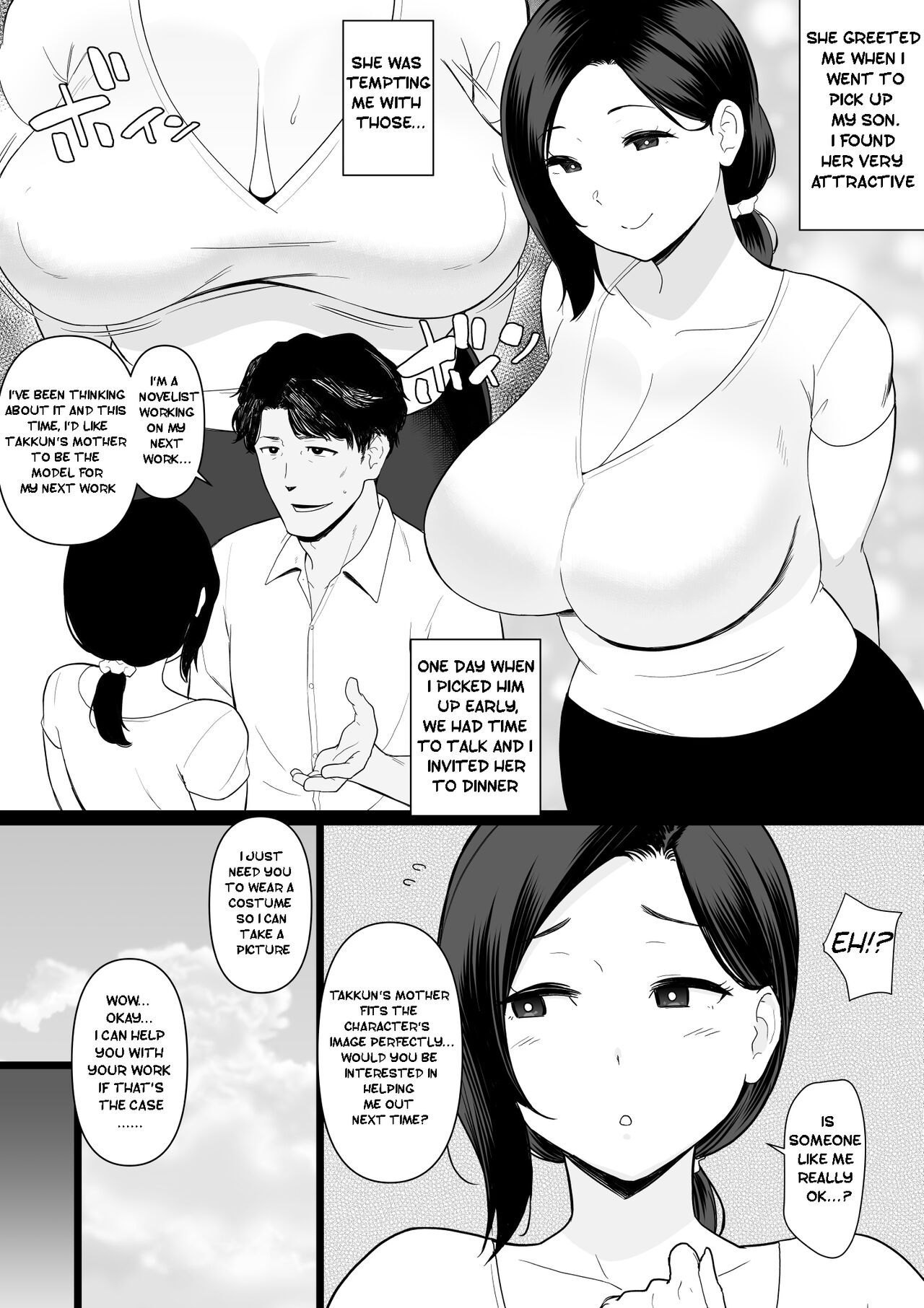 Thank you for the Mom [Andoryu] 0.2 . Thank you for the Mom - Side Story - [Andoryu] – page 13