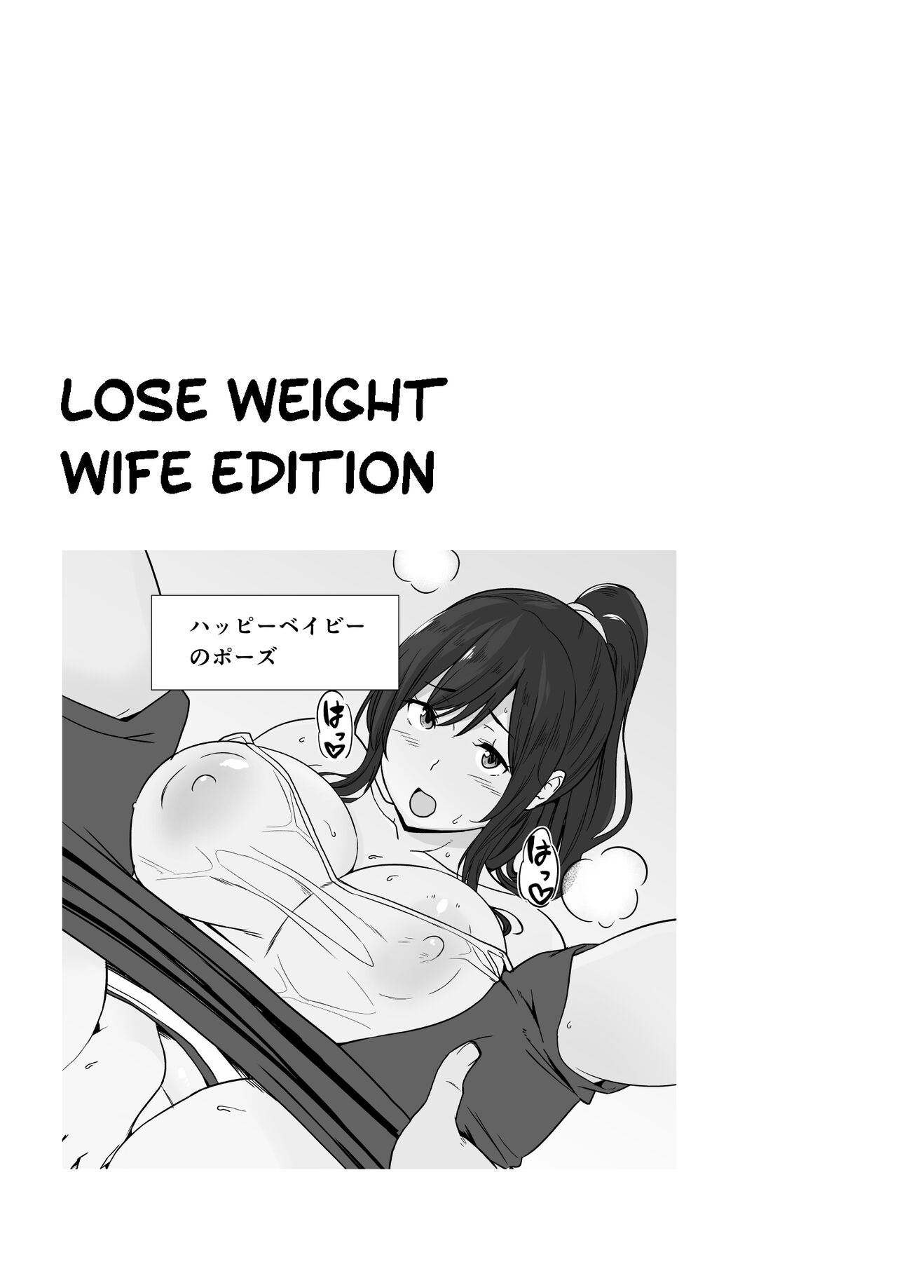 Thank you for the Mom [Andoryu] 0.2 . Thank you for the Mom - Side Story - [Andoryu] – page 2
