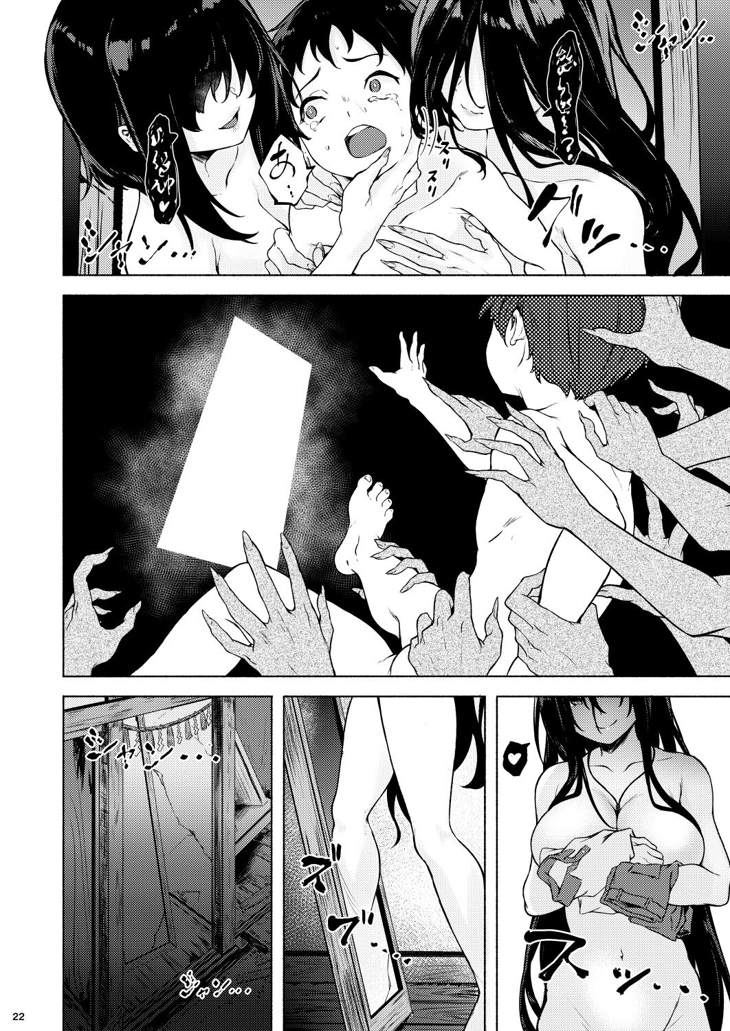 Irogami [Aramaki Echizen] 1 . Irogami - Chapter 1 [Aramaki Echizen] – page 24
