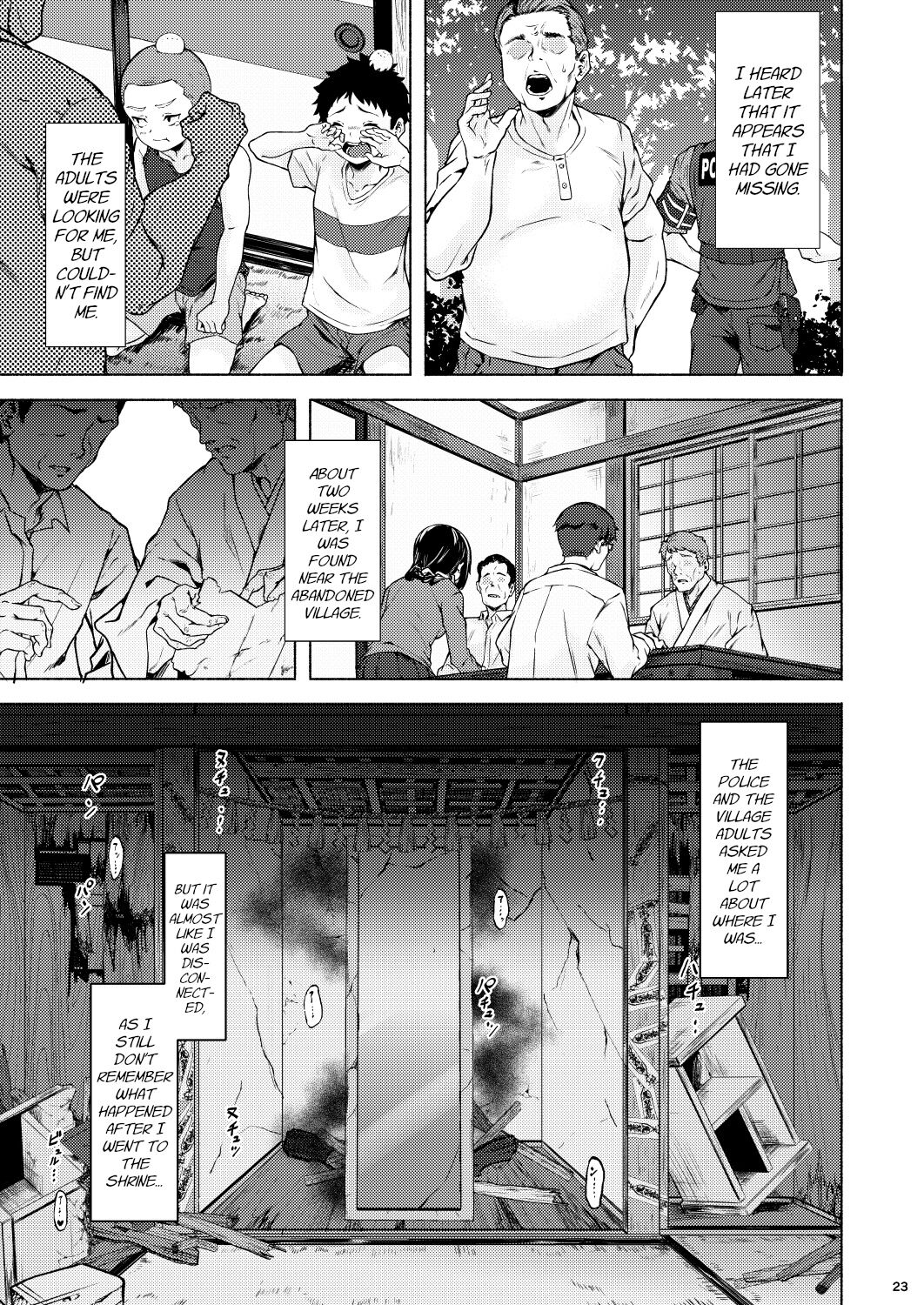Irogami [Aramaki Echizen] 1 . Irogami - Chapter 1 [Aramaki Echizen] – page 25
