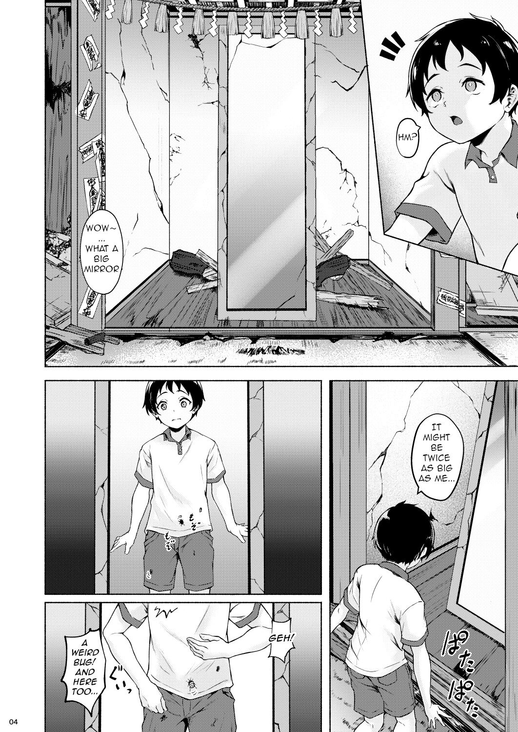 Irogami [Aramaki Echizen] 1 . Irogami - Chapter 1 [Aramaki Echizen] – page 6