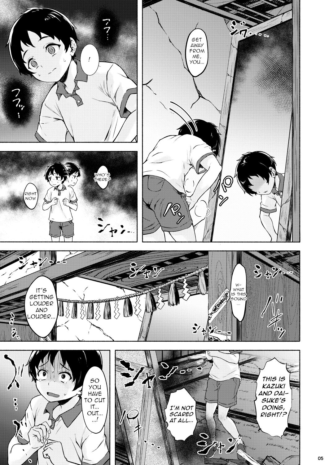 Irogami [Aramaki Echizen] 1 . Irogami - Chapter 1 [Aramaki Echizen] – page 7