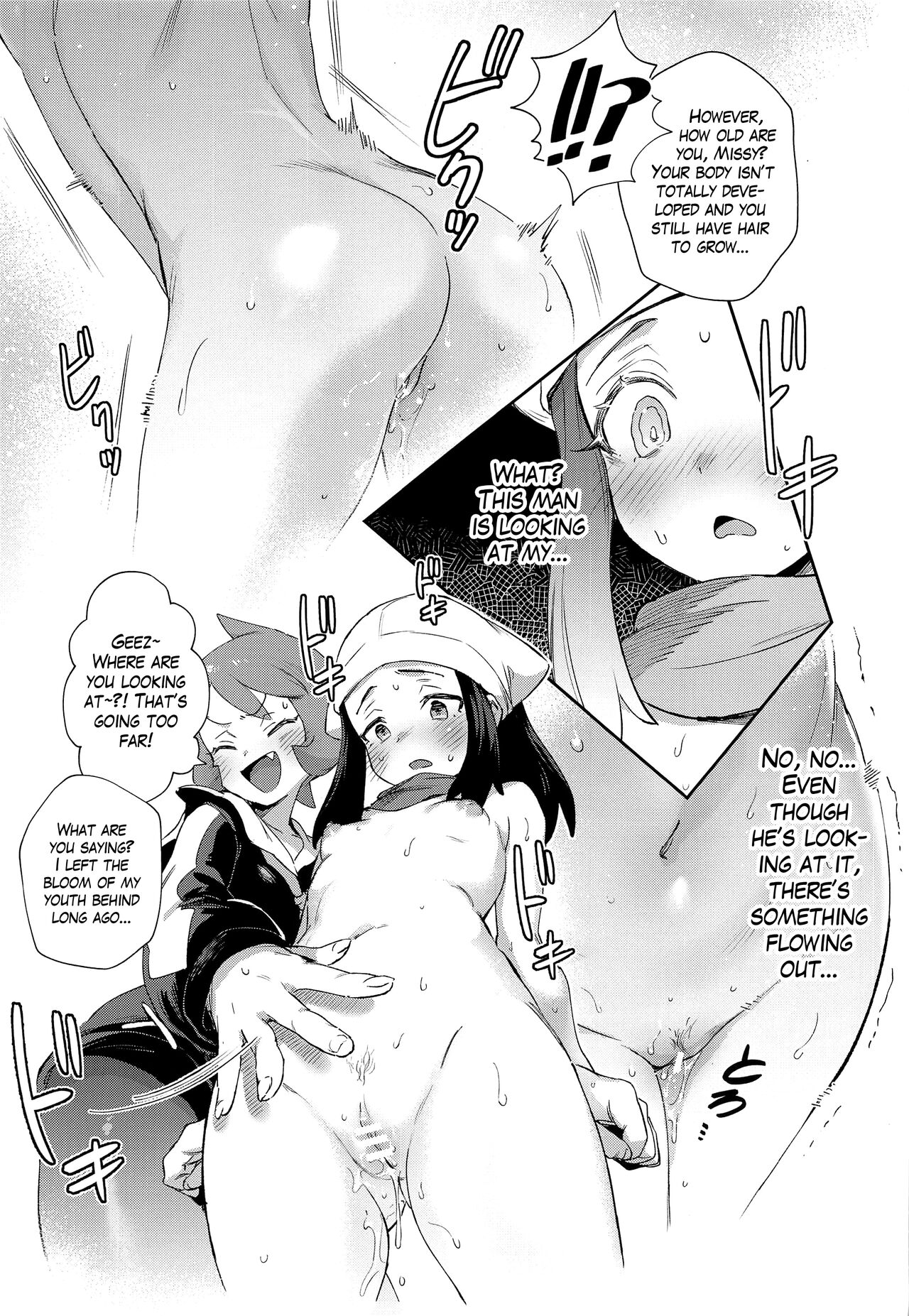 The Girls’ Ancient Times Adventure (Pokémon Legends: Arceus) [TER] 1 . The Girls' Ancient Times Adventure - Chapter 1 (Pokémon Legends: Arceus) [TER] – page 17