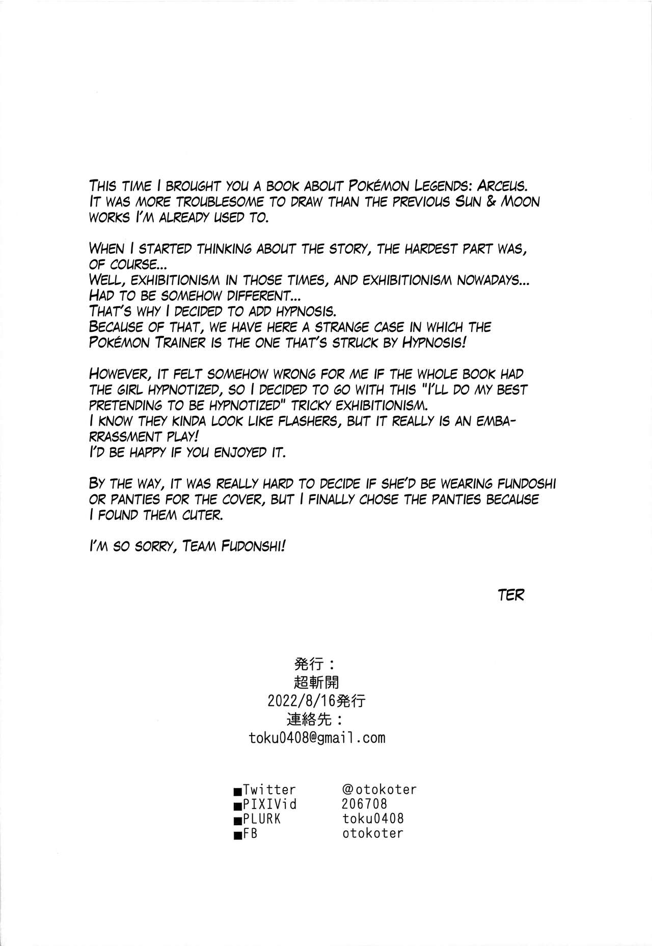 The Girls’ Ancient Times Adventure (Pokémon Legends: Arceus) [TER] 1 . The Girls' Ancient Times Adventure - Chapter 1 (Pokémon Legends: Arceus) [TER] – page 33