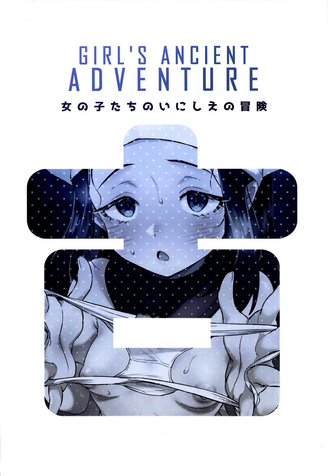 The Girls’ Ancient Times Adventure (Pokémon Legends: Arceus) [TER] 1 . The Girls' Ancient Times Adventure - Chapter 1 (Pokémon Legends: Arceus) [TER] – page 34