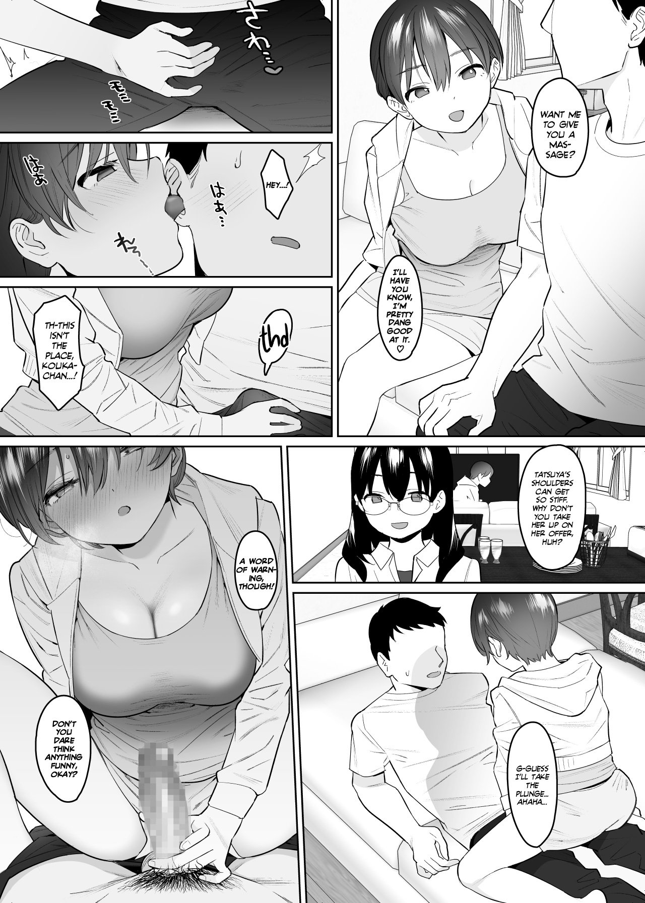 I visited my in-laws to announce my marriage and ended up fucking my wife’s little sister silly! [Nyaa no Esa] 1 . I visited my in-laws to announce my marriage and ended up fucking my wife's little sister silly!  - Chapter 1 [Nyaa no Esa] – page 34