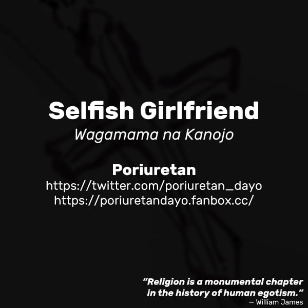 Selfish Girlfriend [Poriuretan] 1 . Selfish Girlfriend - Chapter 1 [Poriuretan] – page 9