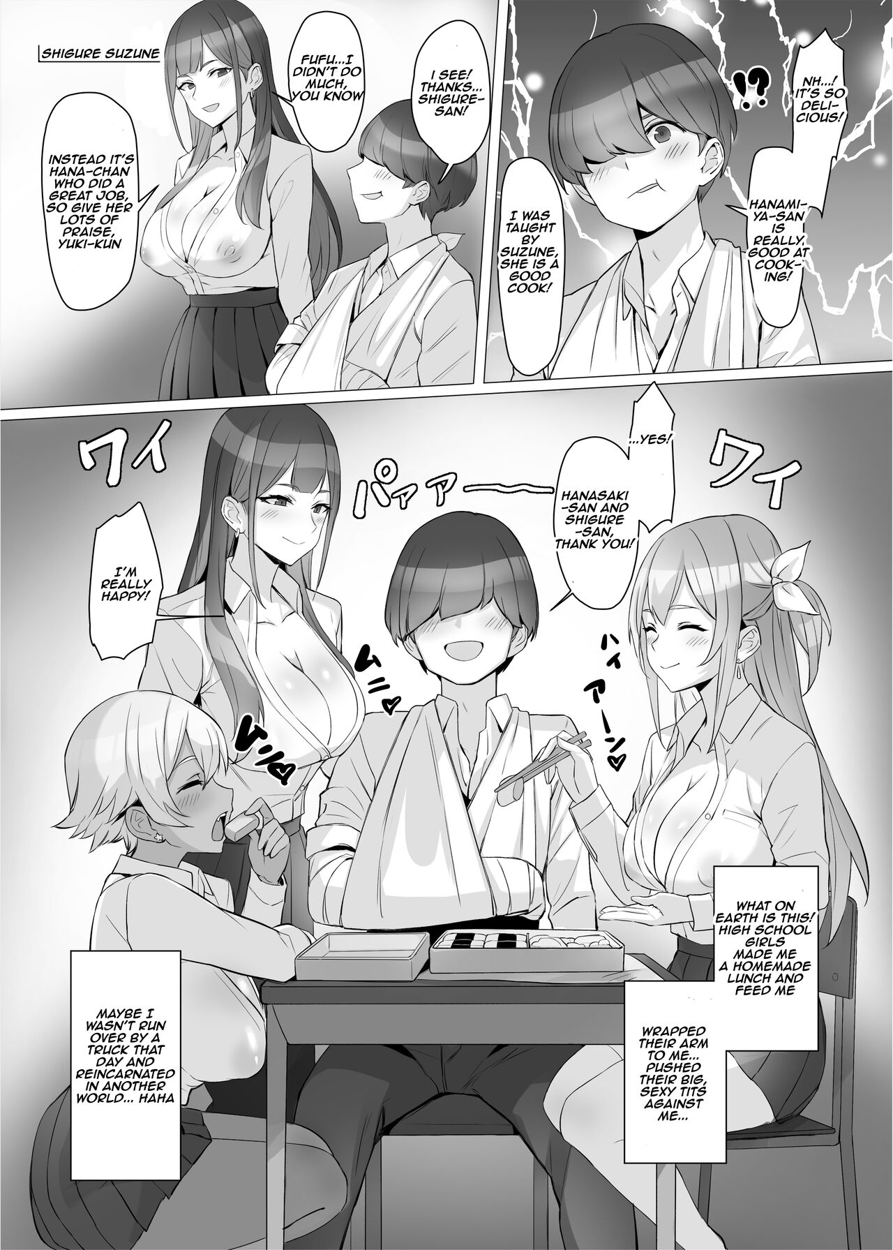 I saved a gal, then I think I reincarnated into another world and my life as a riajuu began! [Kuromogu] 1 . I saved a gal, then I think I reincarnated into another world and my life as a riajuu began!  - Chapter 1 [Kuromogu] – page 11
