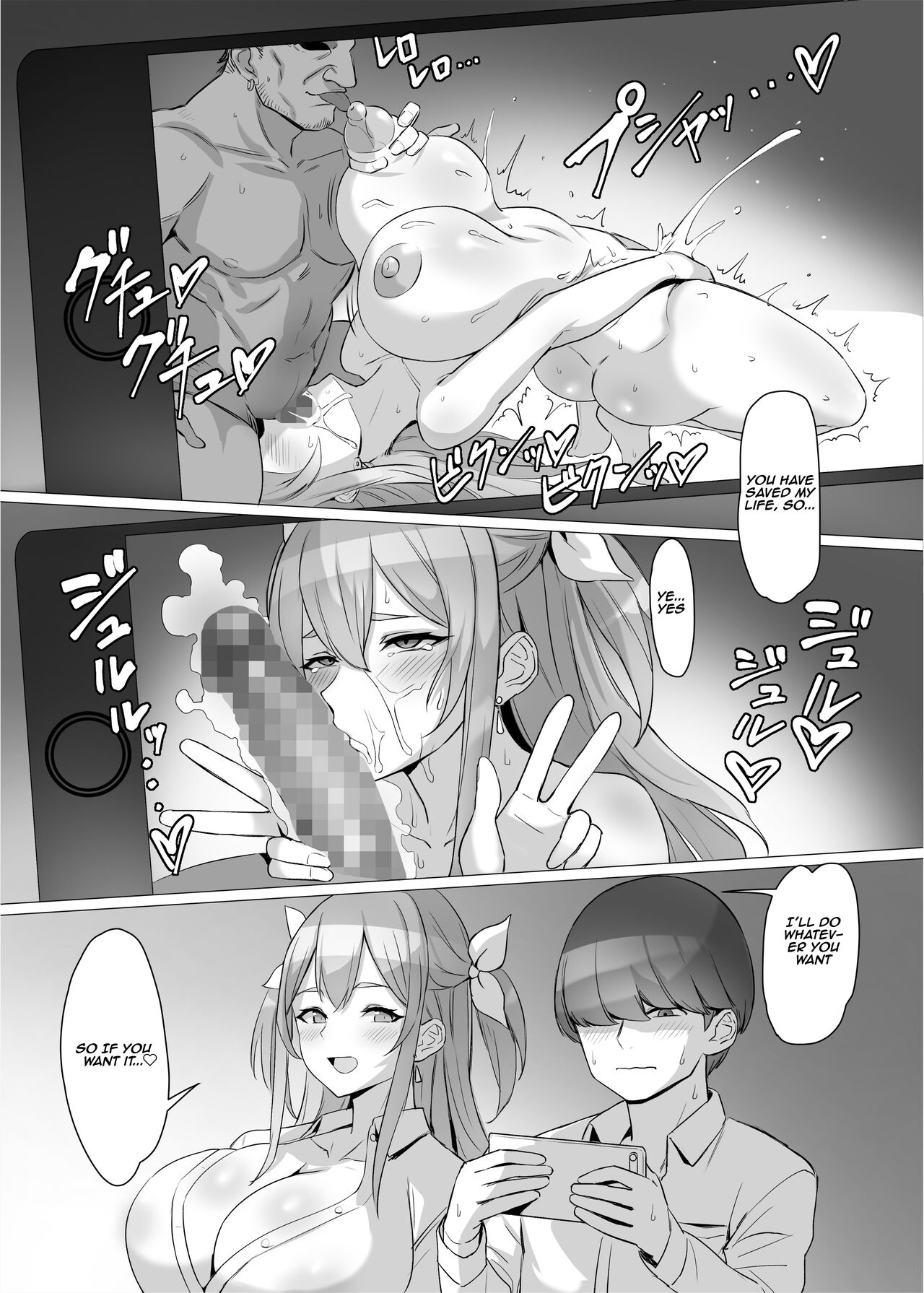 I saved a gal, then I think I reincarnated into another world and my life as a riajuu began! [Kuromogu] 1 . I saved a gal, then I think I reincarnated into another world and my life as a riajuu began!  - Chapter 1 [Kuromogu] – page 21