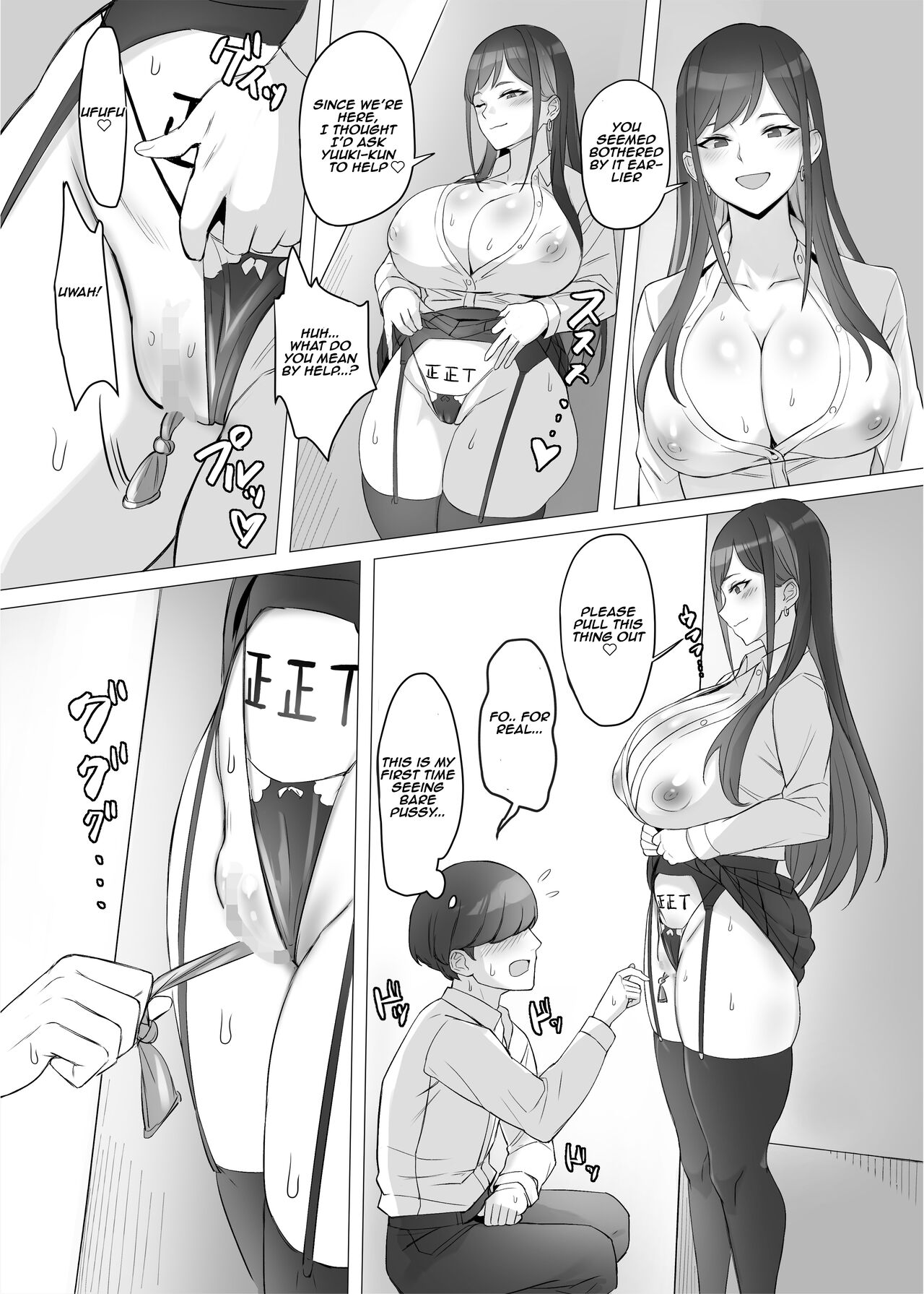 I saved a gal, then I think I reincarnated into another world and my life as a riajuu began! [Kuromogu] 1 . I saved a gal, then I think I reincarnated into another world and my life as a riajuu began!  - Chapter 1 [Kuromogu] – page 26