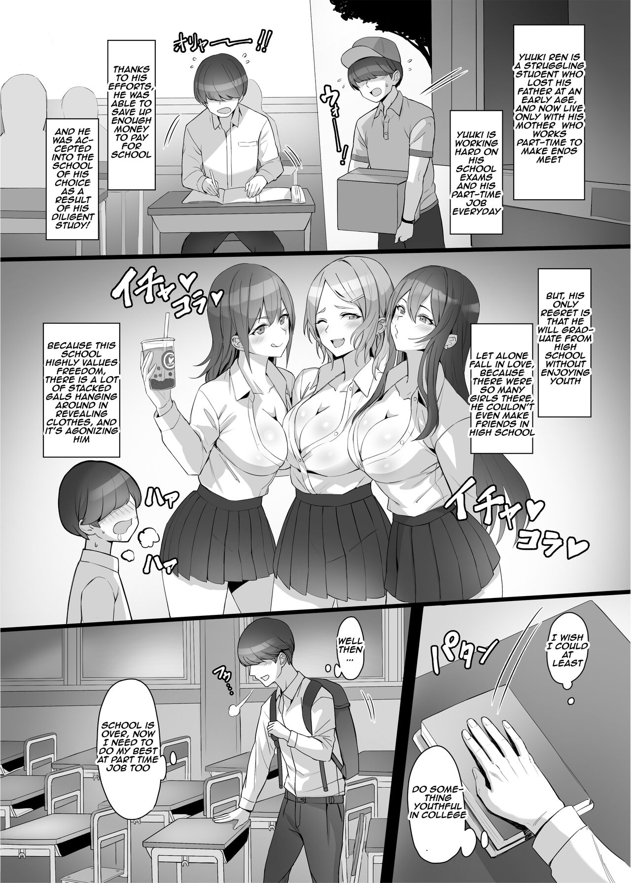 I saved a gal, then I think I reincarnated into another world and my life as a riajuu began! [Kuromogu] 1 . I saved a gal, then I think I reincarnated into another world and my life as a riajuu began!  - Chapter 1 [Kuromogu] – page 3