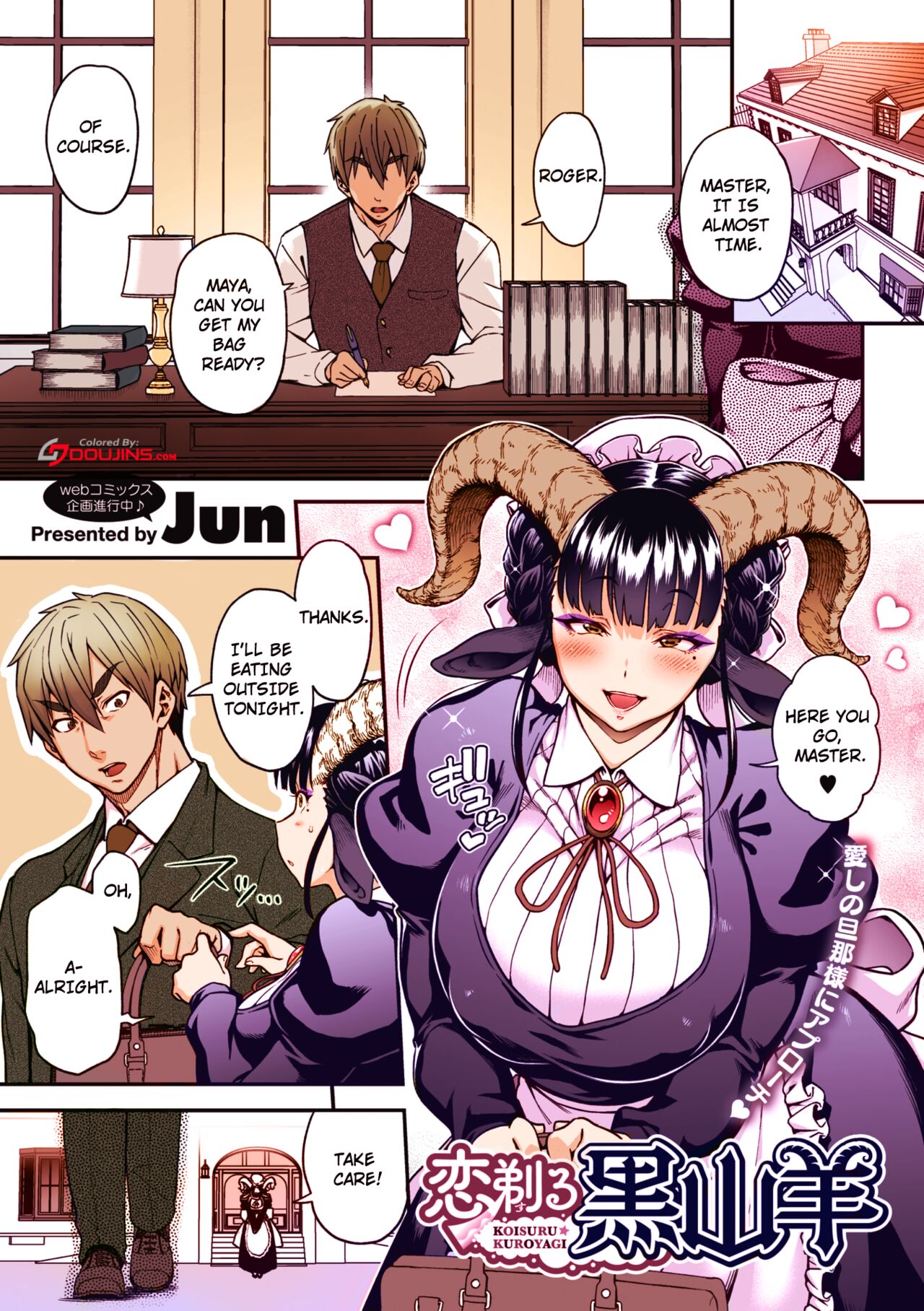 Love Shaving Black Goat [Jun] 1 . Love Shaving Black Goat - Chapter 1 [Jun] – page 1