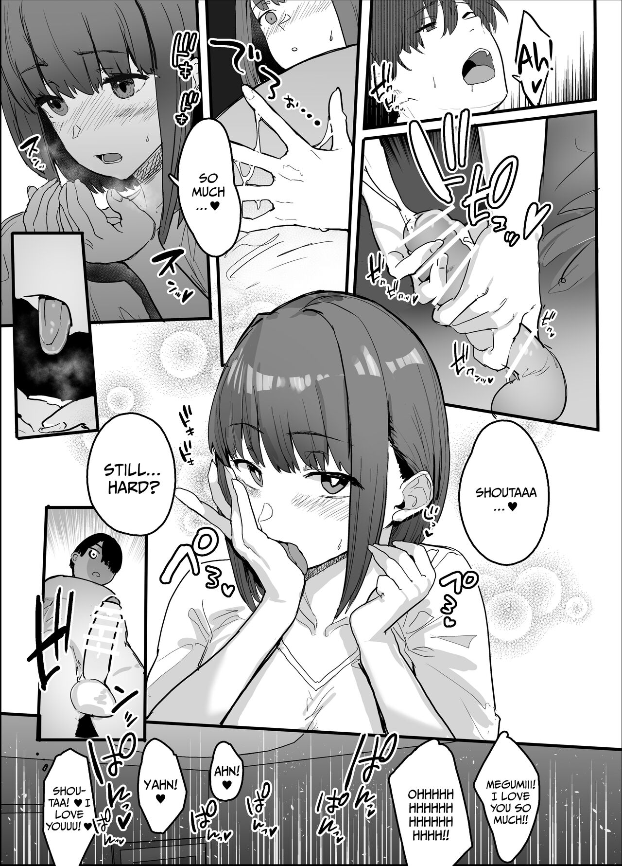 Netorase Club [Oosawara Sadao] 1 . Netorase Club  - Chapter 1 [Oosawara Sadao] – page 13