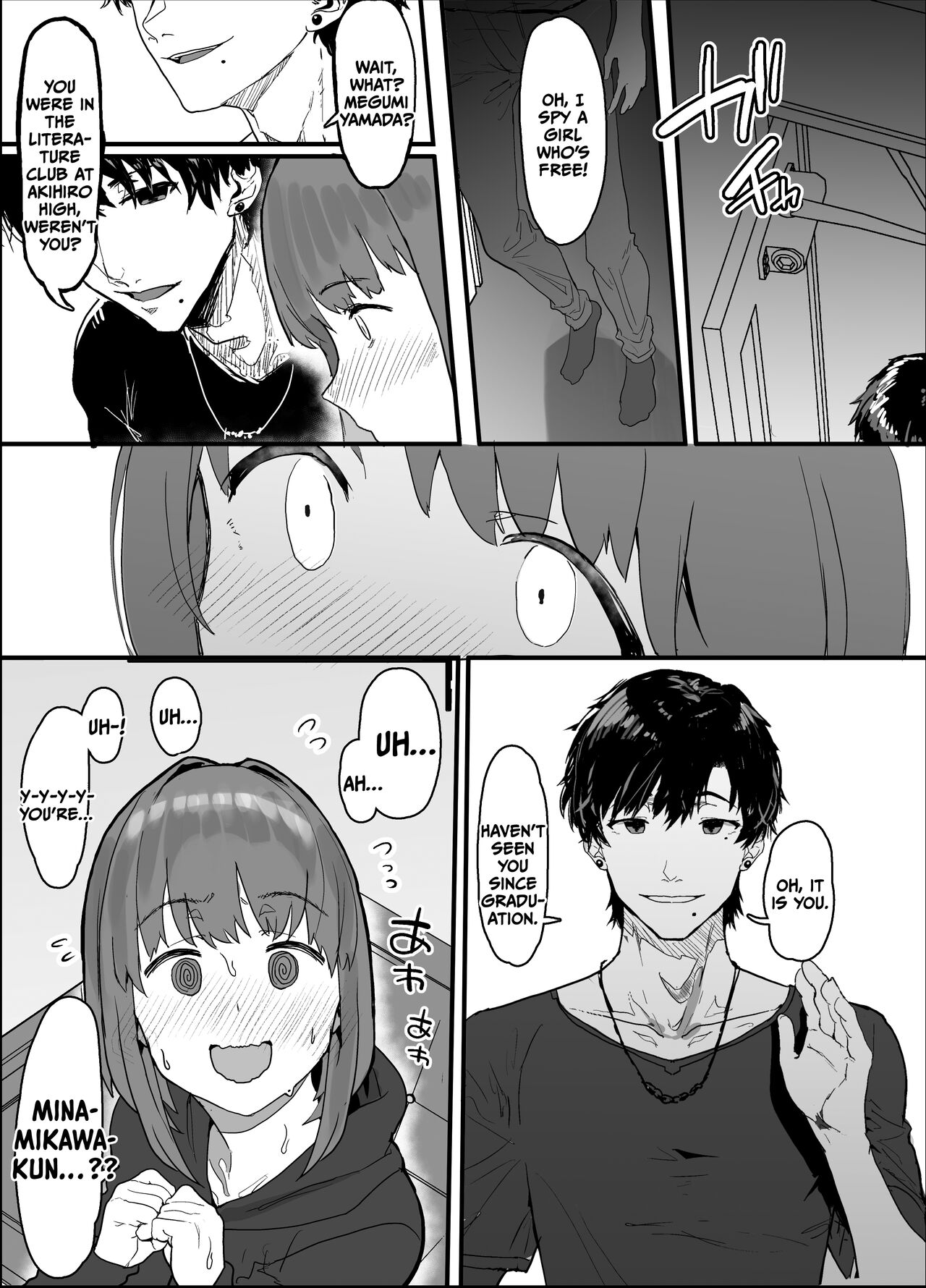 Netorase Club [Oosawara Sadao] 1 . Netorase Club  - Chapter 1 [Oosawara Sadao] – page 39