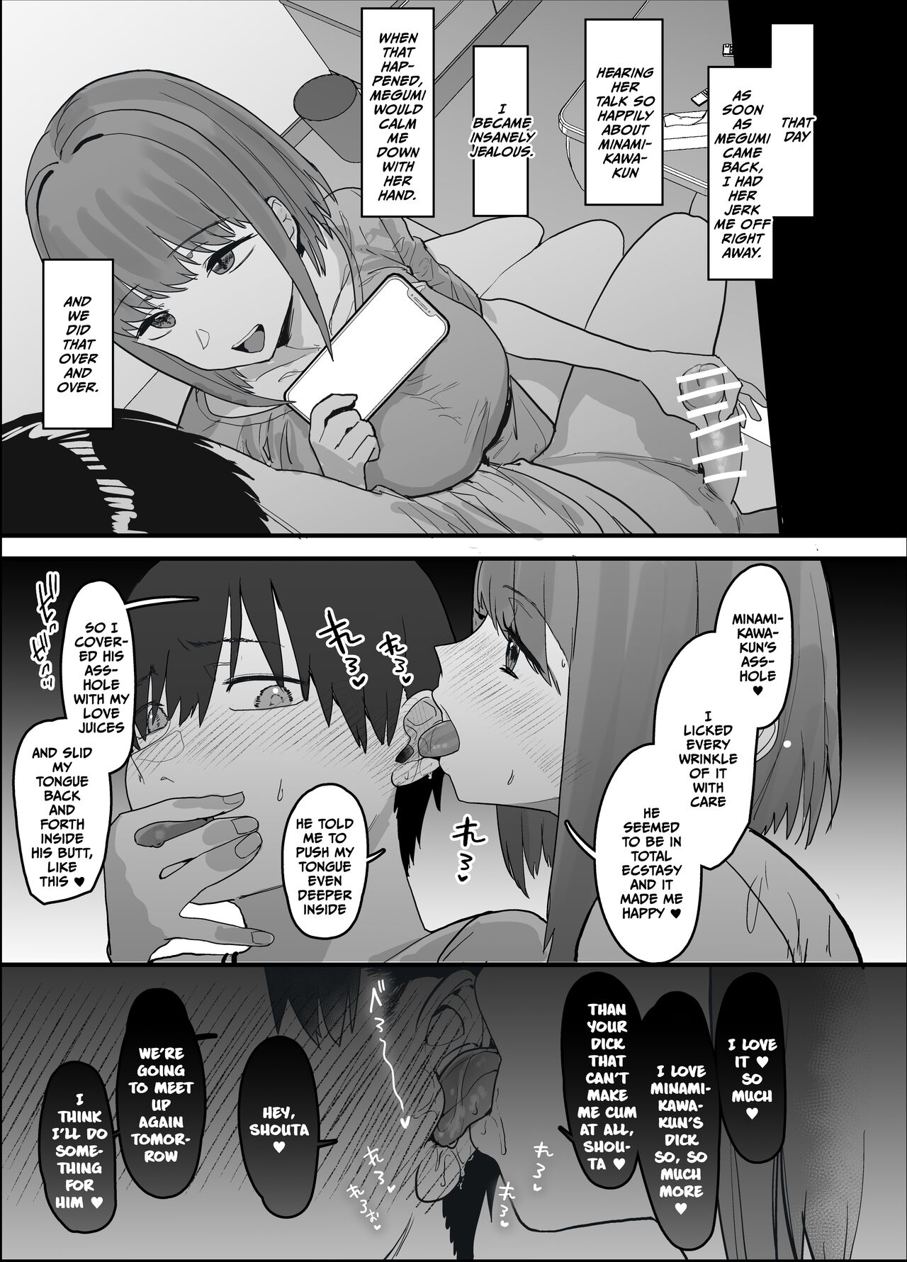 Netorase Club [Oosawara Sadao] 1 . Netorase Club  - Chapter 1 [Oosawara Sadao] – page 49