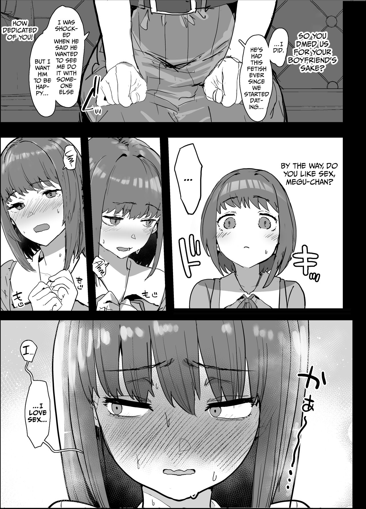 Netorase Club [Oosawara Sadao] 1 . Netorase Club  - Chapter 1 [Oosawara Sadao] – page 5