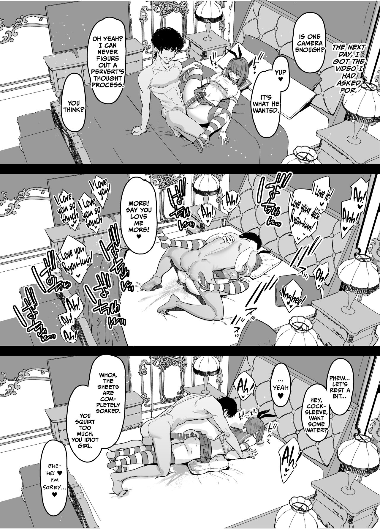 Netorase Club [Oosawara Sadao] 1 . Netorase Club  - Chapter 1 [Oosawara Sadao] – page 50
