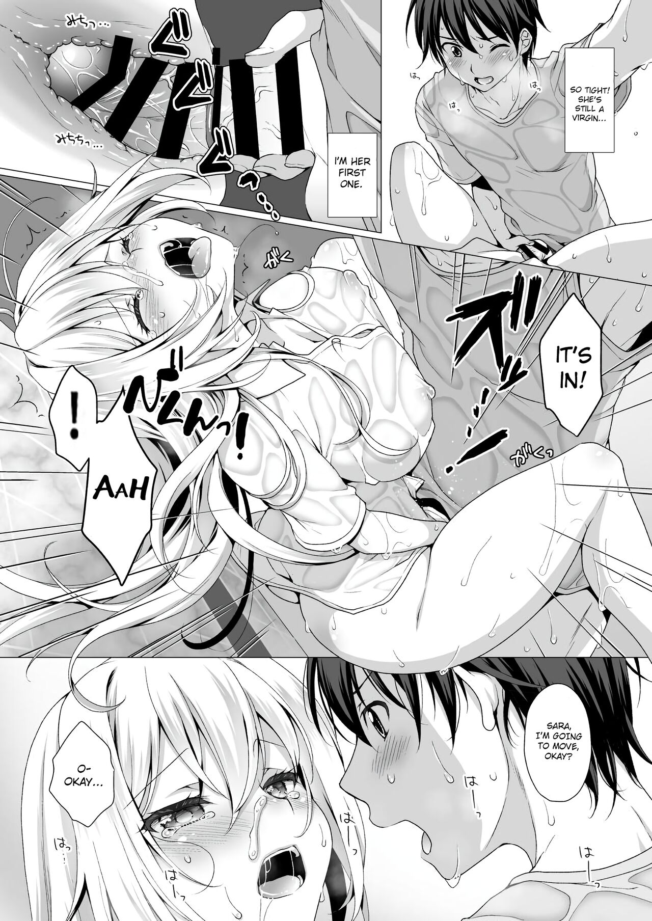 Ideal Girlfriend [Mori Marimo] 1 . Ideal Girlfriend - Chapter 1 [Mori Marimo] – page 15