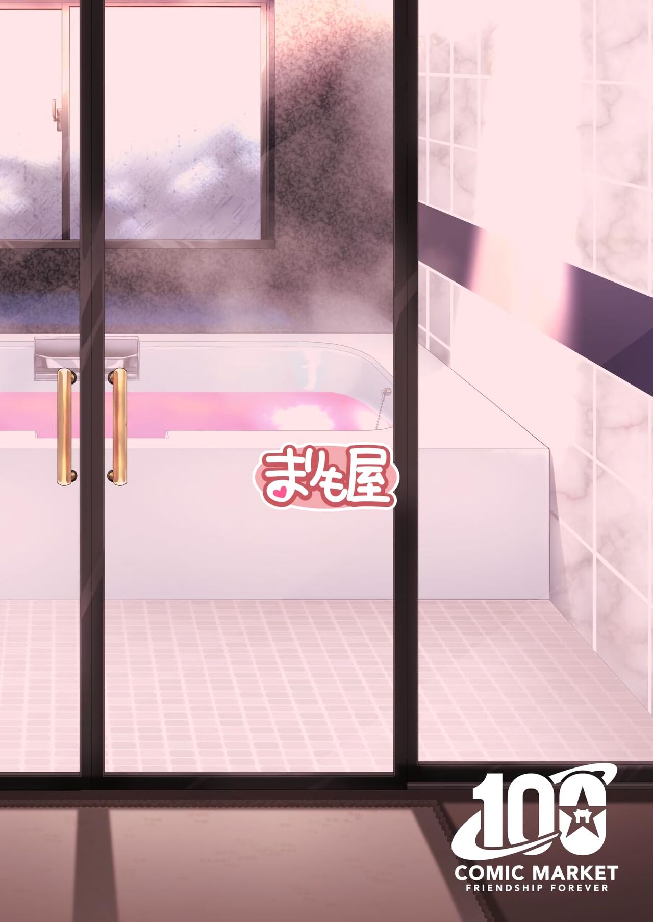 Ideal Girlfriend [Mori Marimo] 1 . Ideal Girlfriend - Chapter 1 [Mori Marimo] – page 25