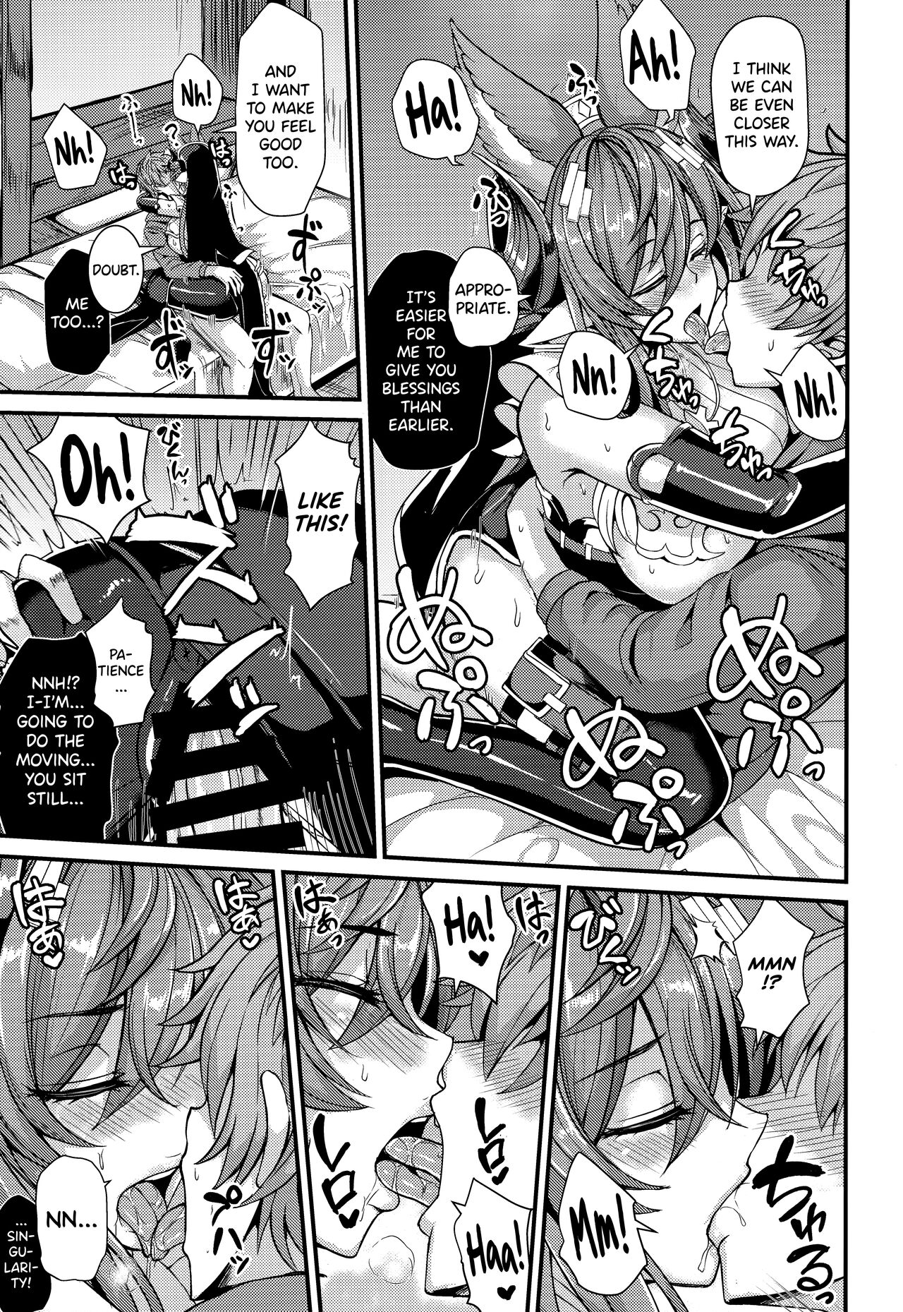 Galleon to Kyuuai (Granblue Fantasy) [Ashima Takumi] 1 . Galleon to Kyuuai  - Chapter 1 (Granblue Fantasy) [Ashima Takumi] – page 11