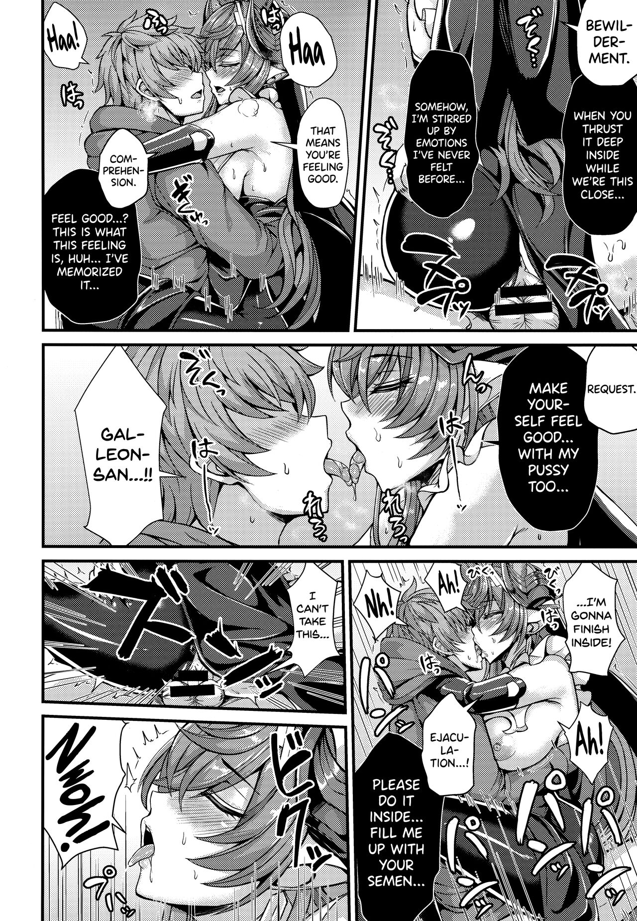 Galleon to Kyuuai (Granblue Fantasy) [Ashima Takumi] 1 . Galleon to Kyuuai  - Chapter 1 (Granblue Fantasy) [Ashima Takumi] – page 12