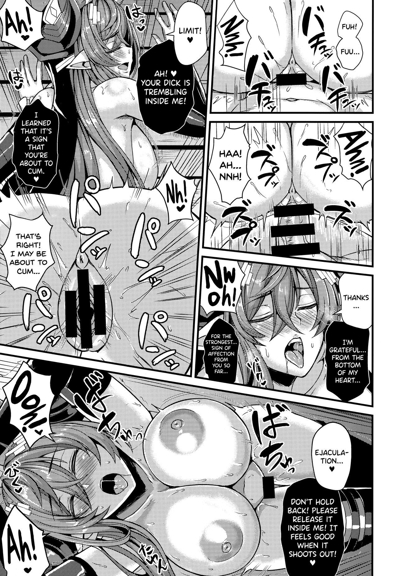Galleon to Kyuuai (Granblue Fantasy) [Ashima Takumi] 1 . Galleon to Kyuuai  - Chapter 1 (Granblue Fantasy) [Ashima Takumi] – page 17