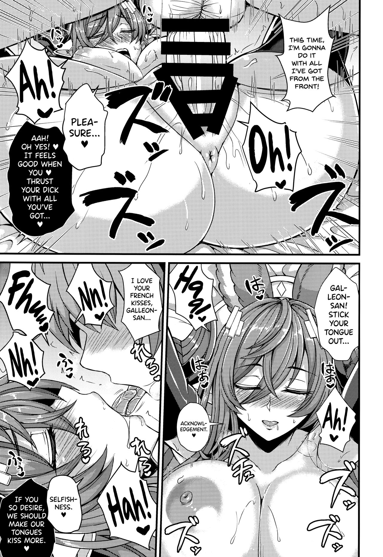Galleon to Kyuuai (Granblue Fantasy) [Ashima Takumi] 1 . Galleon to Kyuuai  - Chapter 1 (Granblue Fantasy) [Ashima Takumi] – page 19