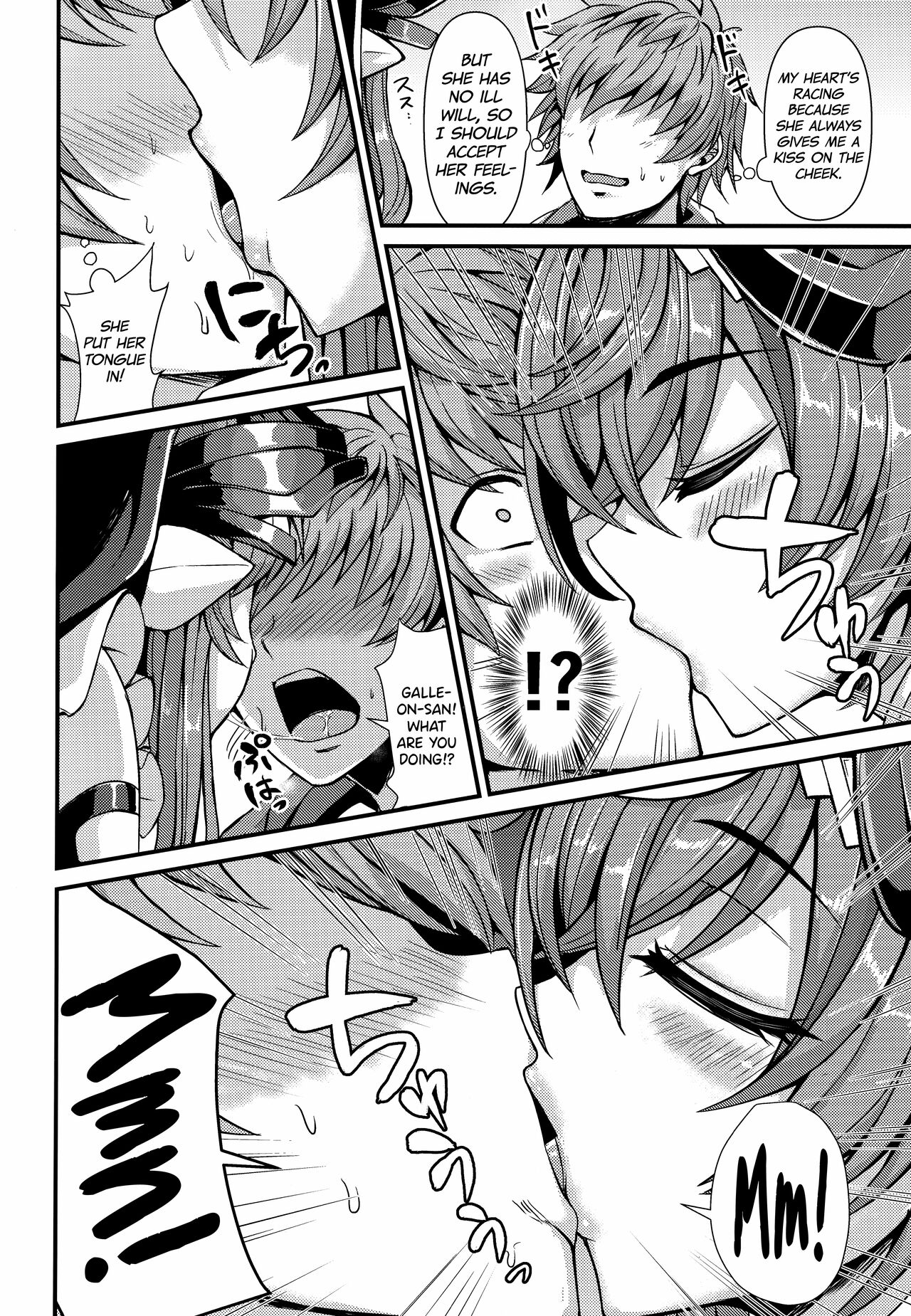 Galleon to Kyuuai (Granblue Fantasy) [Ashima Takumi] 1 . Galleon to Kyuuai  - Chapter 1 (Granblue Fantasy) [Ashima Takumi] – page 4