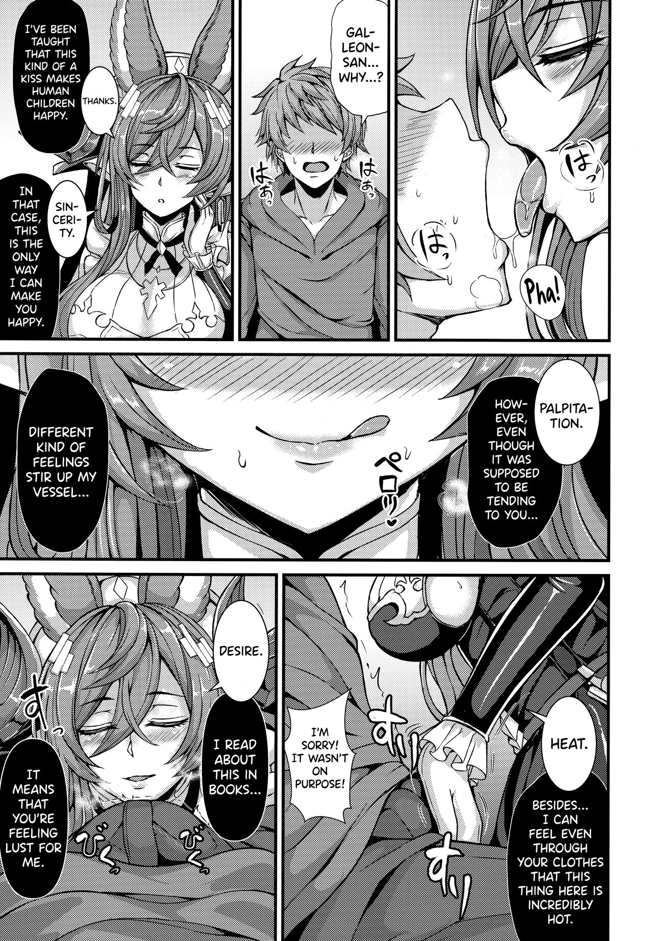 Galleon to Kyuuai (Granblue Fantasy) [Ashima Takumi] 1 . Galleon to Kyuuai  - Chapter 1 (Granblue Fantasy) [Ashima Takumi] – page 5