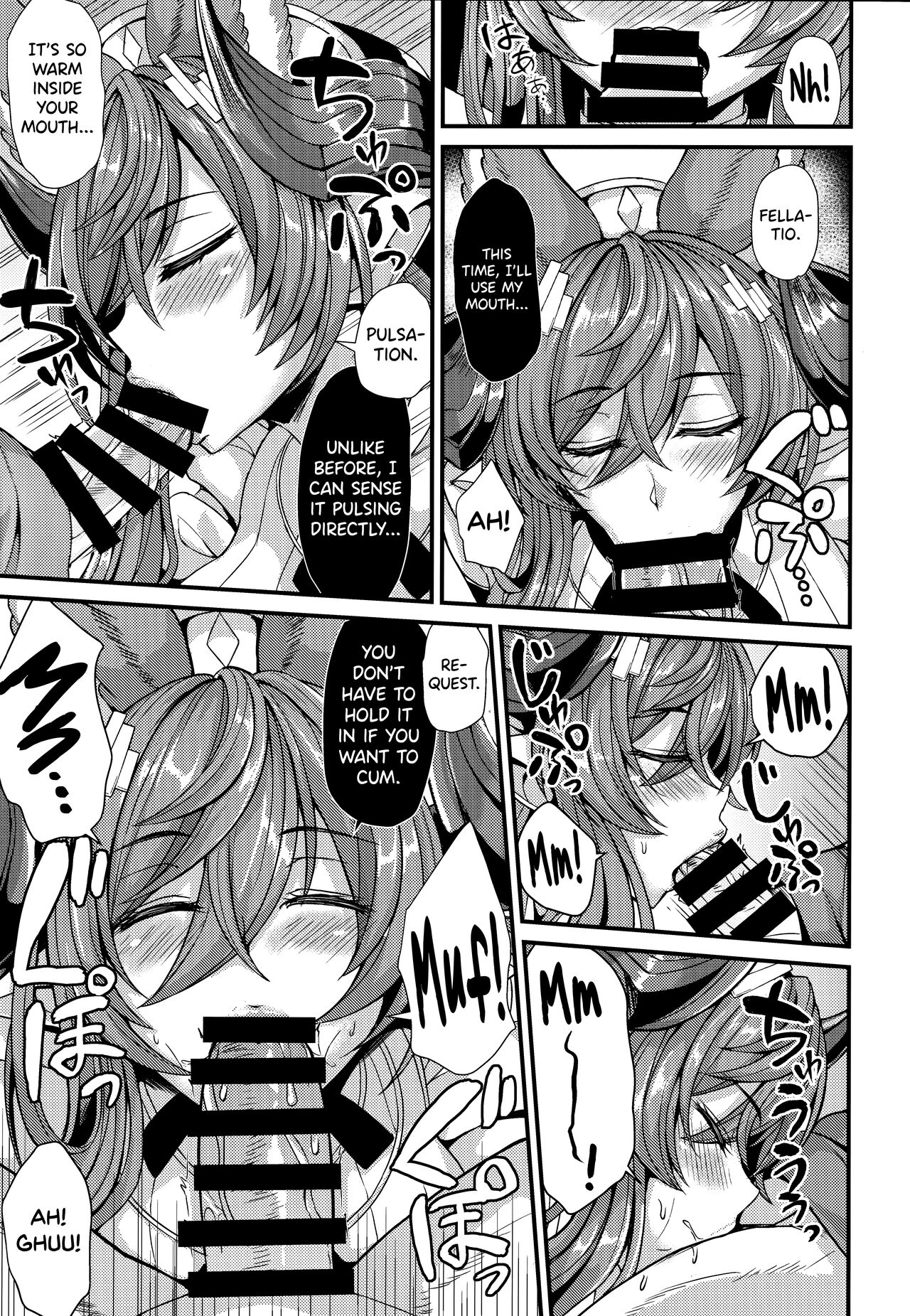 Galleon to Kyuuai (Granblue Fantasy) [Ashima Takumi] 1 . Galleon to Kyuuai  - Chapter 1 (Granblue Fantasy) [Ashima Takumi] – page 7