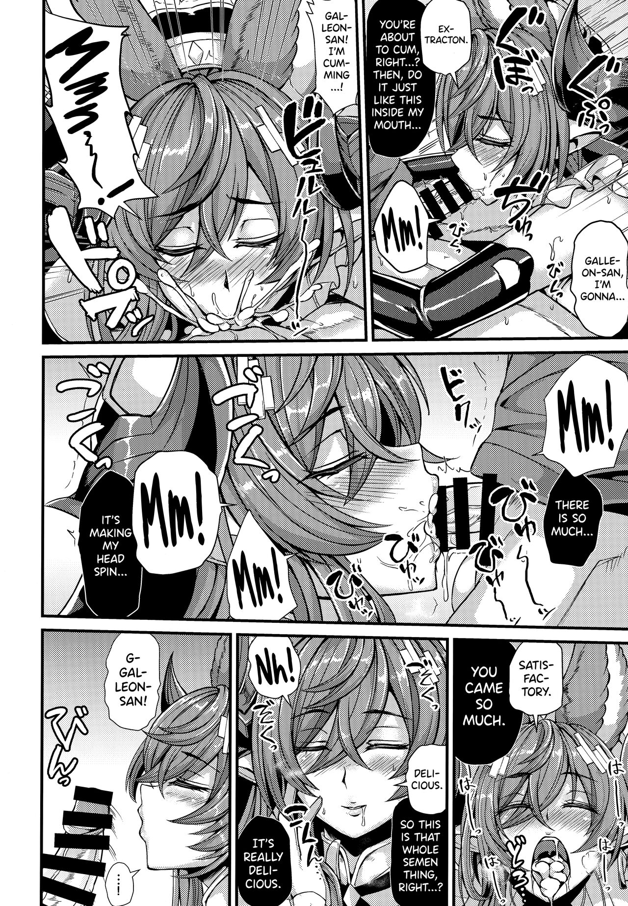 Galleon to Kyuuai (Granblue Fantasy) [Ashima Takumi] 1 . Galleon to Kyuuai  - Chapter 1 (Granblue Fantasy) [Ashima Takumi] – page 8