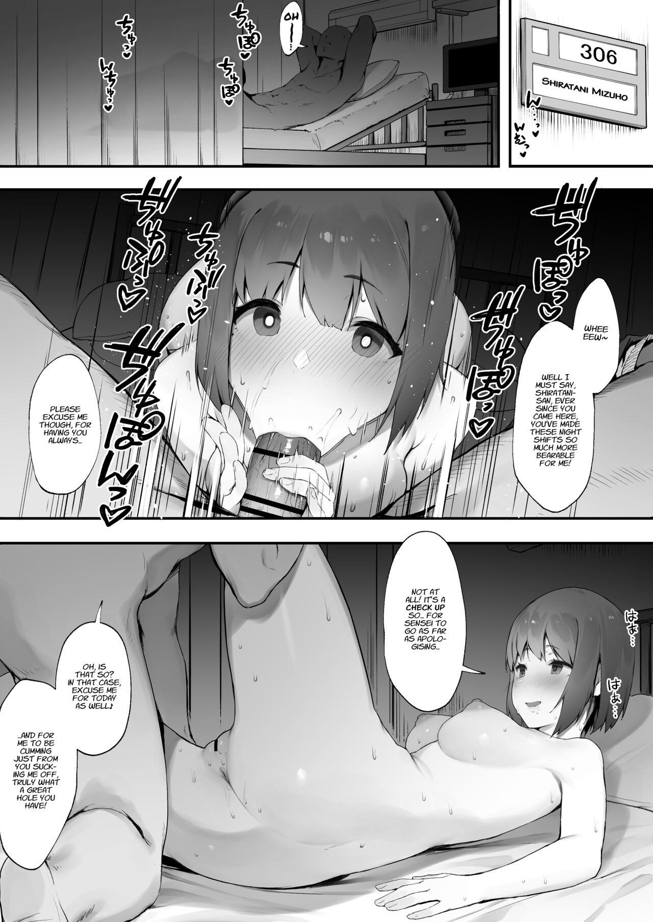 Mental Health Care for Patients [Nigiri Usagi] 1 . Mental Health Care for Patients - Chapter 1 [Nigiri Usagi] – page 19