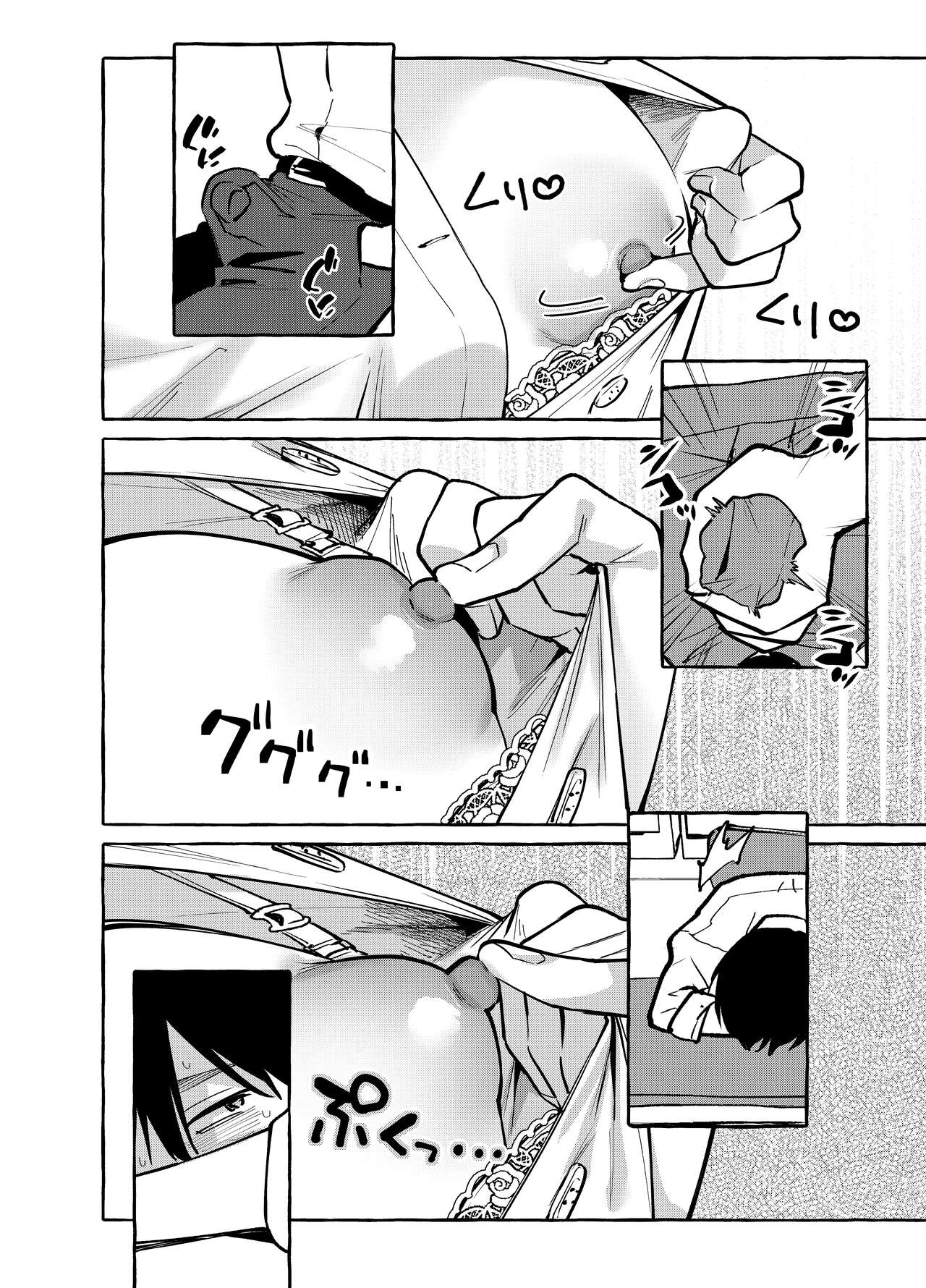 Mamiya shows off her boobs [Yamagara Tasuku , Karasuma Yayoi] 1 . Mamiya shows off her boobs - Chapter 1 [Yamagara Tasuku , Karasuma Yayoi] – page 7