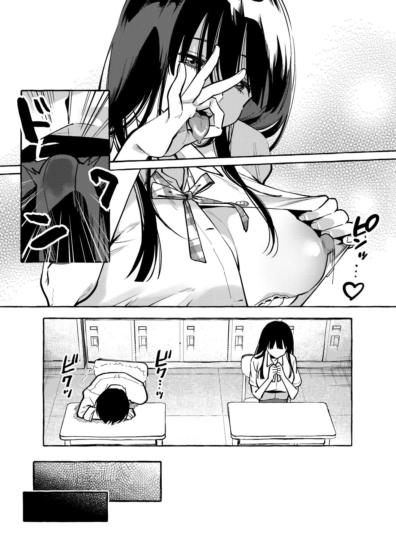 Mamiya shows off her boobs [Yamagara Tasuku , Karasuma Yayoi] 1 . Mamiya shows off her boobs - Chapter 1 [Yamagara Tasuku , Karasuma Yayoi] – page 8