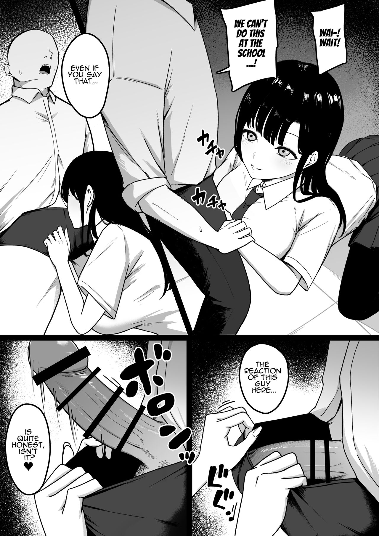 Lewd Students [Shirasudon] 1 . Lewd Students - Chapter 1 [Shirasudon] – page 17