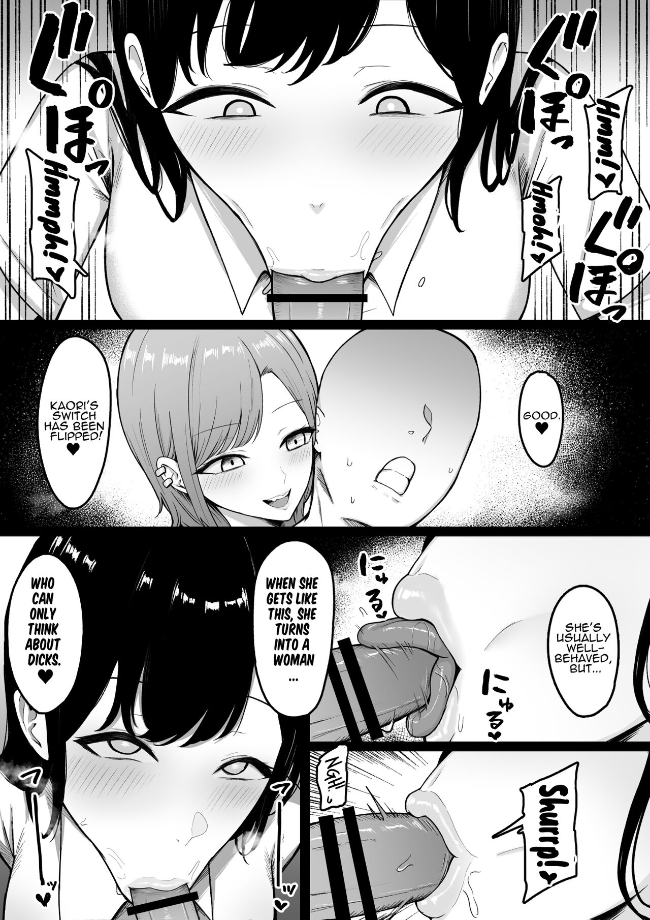 Lewd Students [Shirasudon] 1 . Lewd Students - Chapter 1 [Shirasudon] – page 21