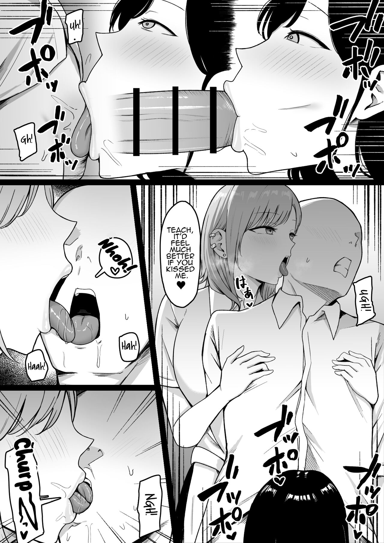 Lewd Students [Shirasudon] 1 . Lewd Students - Chapter 1 [Shirasudon] – page 22