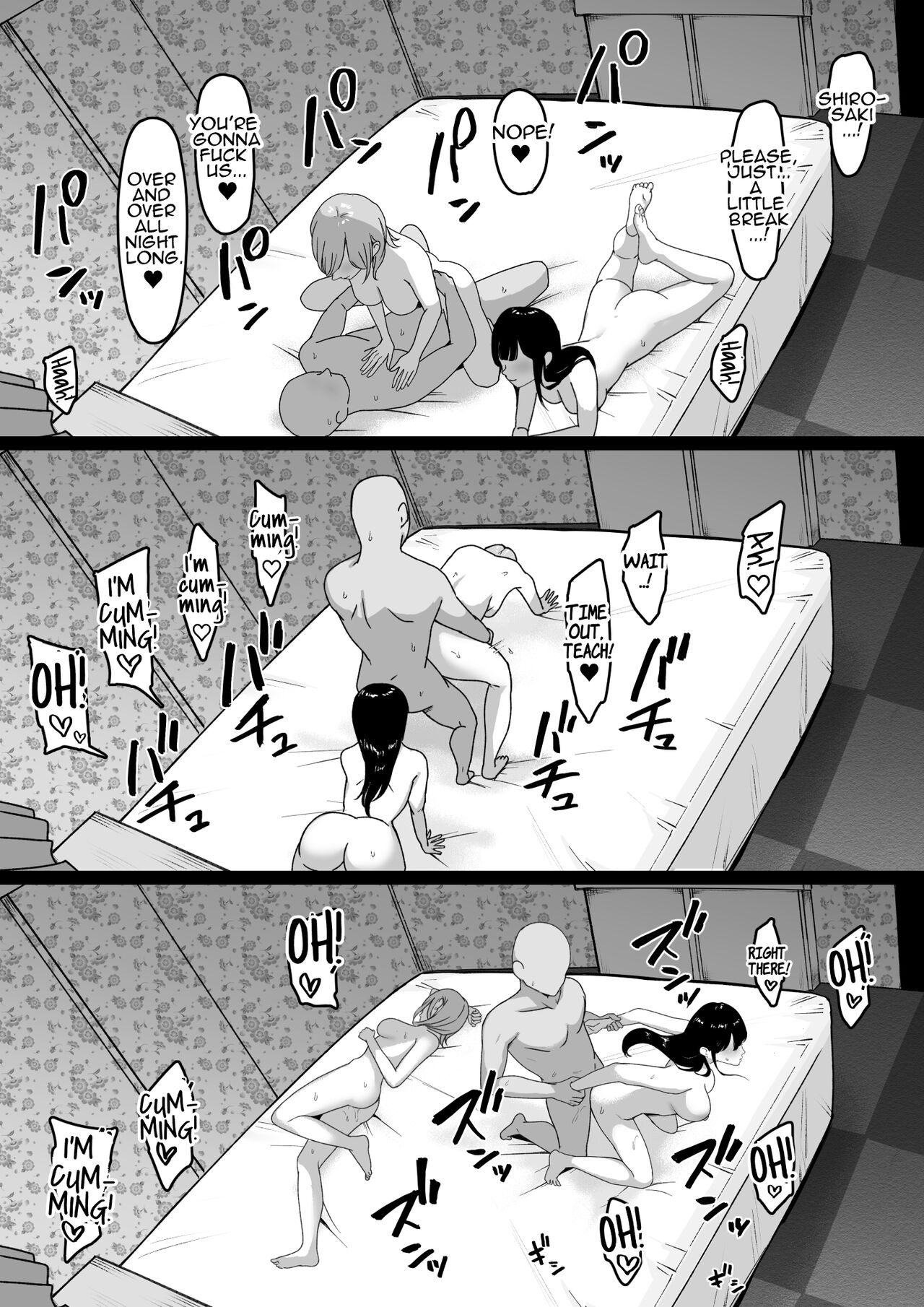 Lewd Students [Shirasudon] 1 . Lewd Students - Chapter 1 [Shirasudon] – page 47