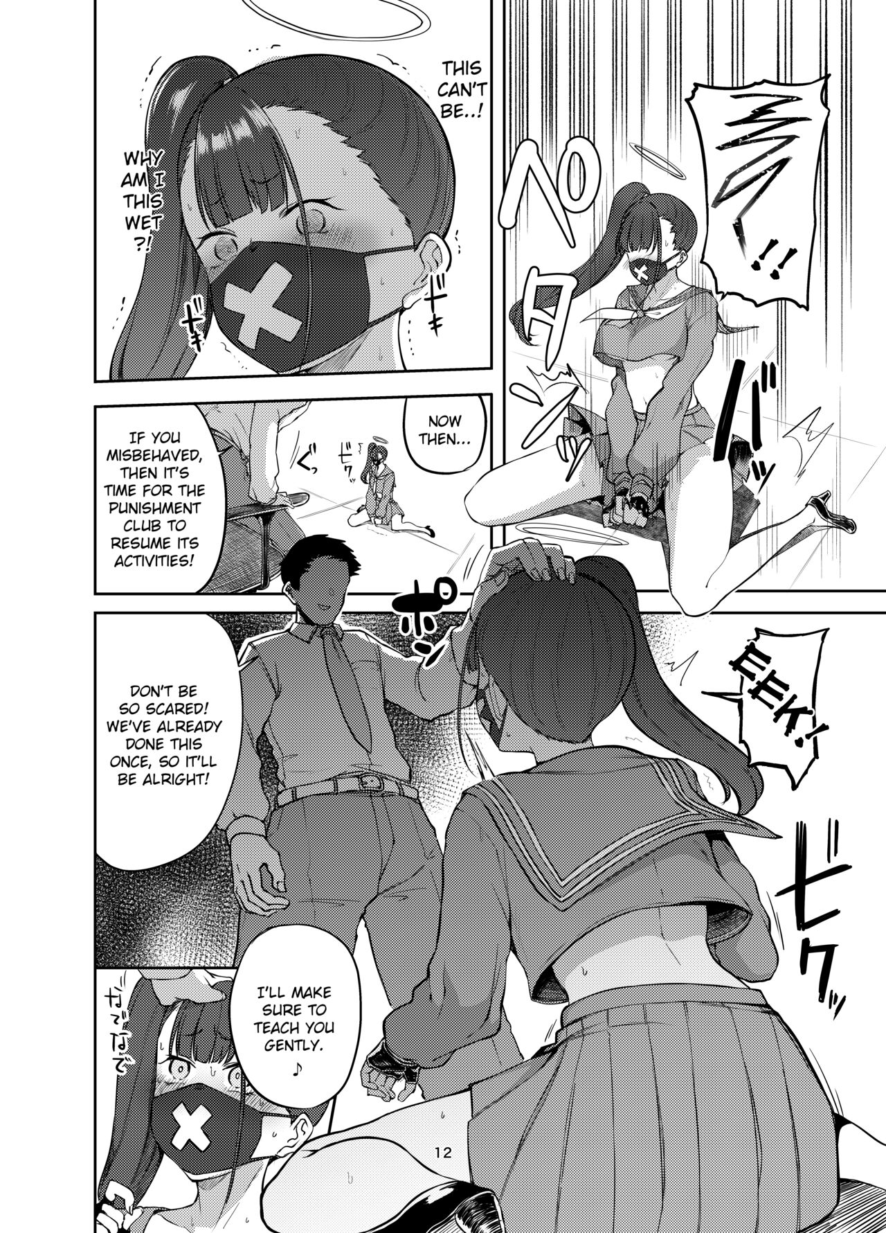 Miss Delinquent’s Punishment Club (Blue Archive) [Miyoshi] 1 . Miss Delinquent's Punishment Club - Chapter 1 (Blue Archive) [Miyoshi] – page 12