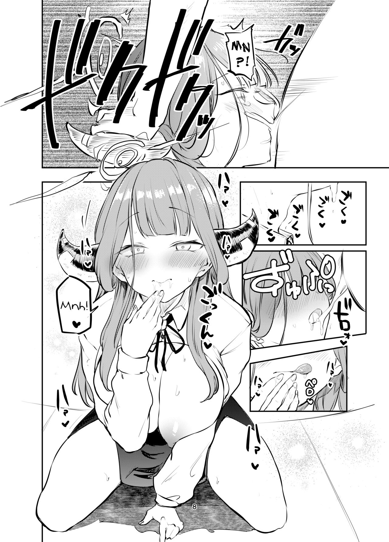 Miss Delinquent’s Punishment Club (Blue Archive) [Miyoshi] 1 . Miss Delinquent's Punishment Club - Chapter 1 (Blue Archive) [Miyoshi] – page 40