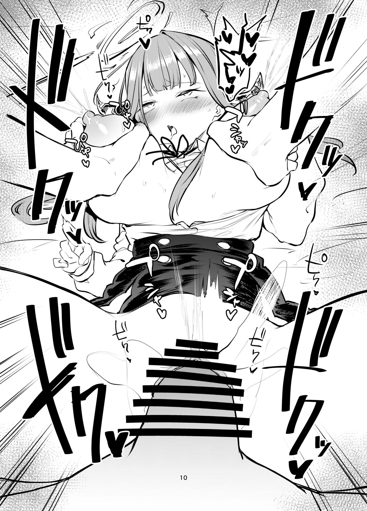 Miss Delinquent’s Punishment Club (Blue Archive) [Miyoshi] 1 . Miss Delinquent's Punishment Club - Chapter 1 (Blue Archive) [Miyoshi] – page 42