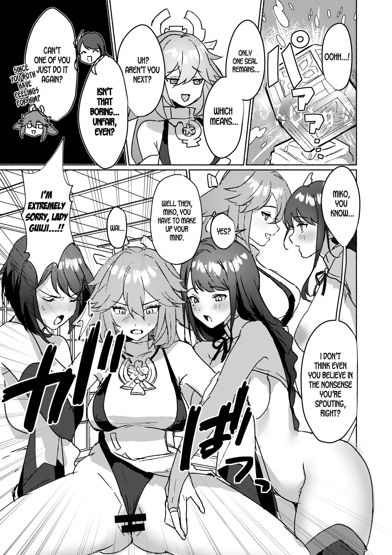 Triumvirates and the F**k or Die Domain (Genshin Impact) [Homina Mia] 1 . Triumvirates and the F**k or Die Domain - Chapter 1 (Genshin Impact) [Homina Mia] – page 13