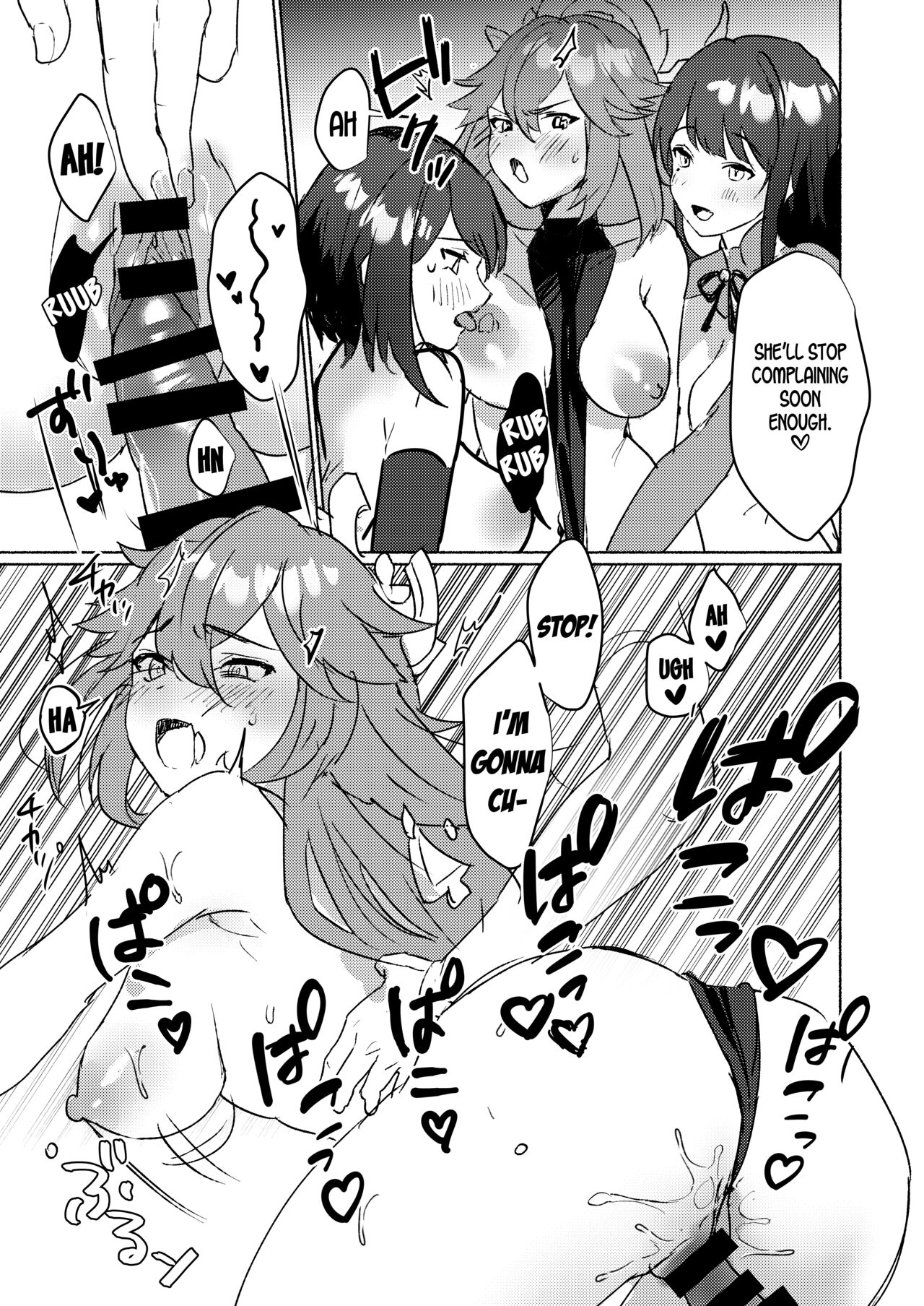 Triumvirates and the F**k or Die Domain (Genshin Impact) [Homina Mia] 1 . Triumvirates and the F**k or Die Domain - Chapter 1 (Genshin Impact) [Homina Mia] – page 17