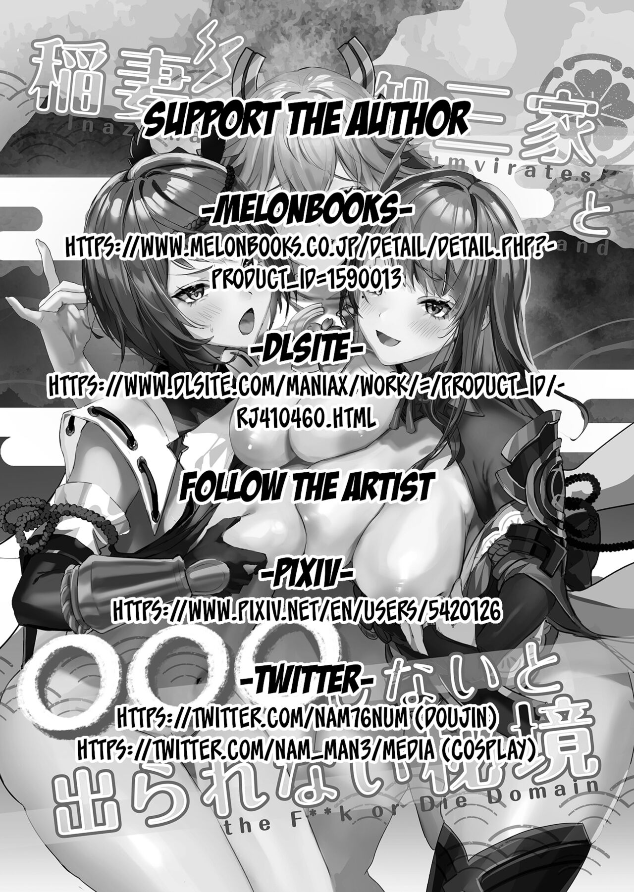 Triumvirates and the F**k or Die Domain (Genshin Impact) [Homina Mia] 1 . Triumvirates and the F**k or Die Domain - Chapter 1 (Genshin Impact) [Homina Mia] – page 2