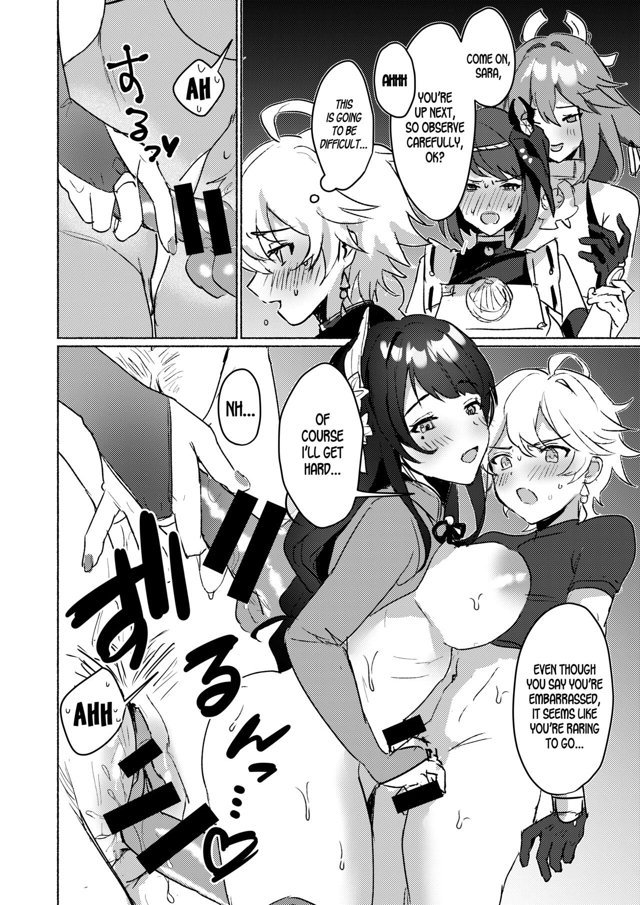 Triumvirates and the F**k or Die Domain (Genshin Impact) [Homina Mia] 1 . Triumvirates and the F**k or Die Domain - Chapter 1 (Genshin Impact) [Homina Mia] – page 6
