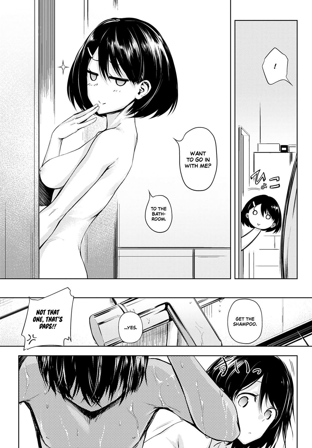 Futari Asobi [Haguruma] 1 . Futari Asobi - Chapter 1 [Haguruma] – page 15